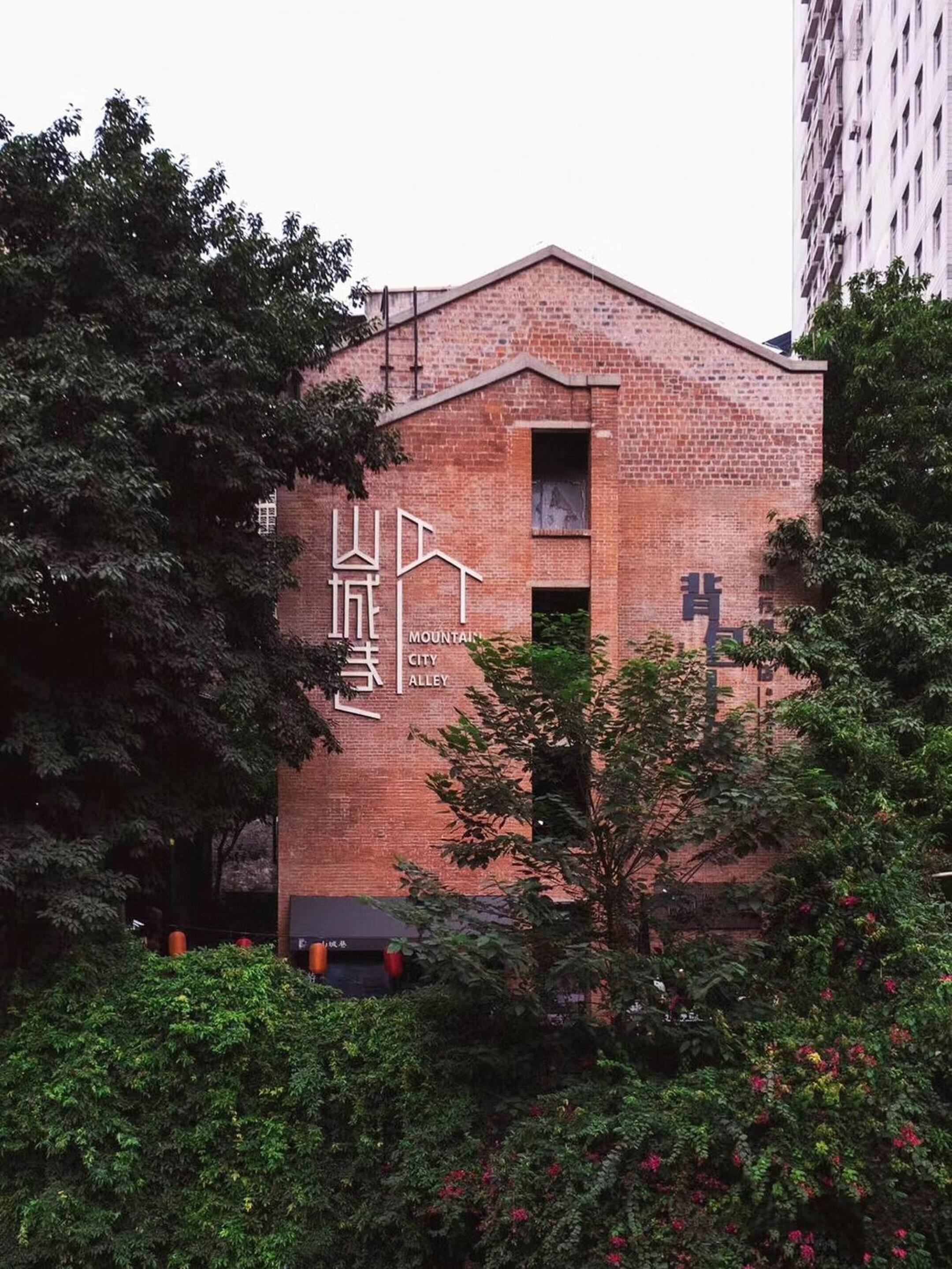 Chongqing Desti Youth Park Hostel Liberation Monument-English Service& Cafe& Bar& Luggage Storage & Large Public Area