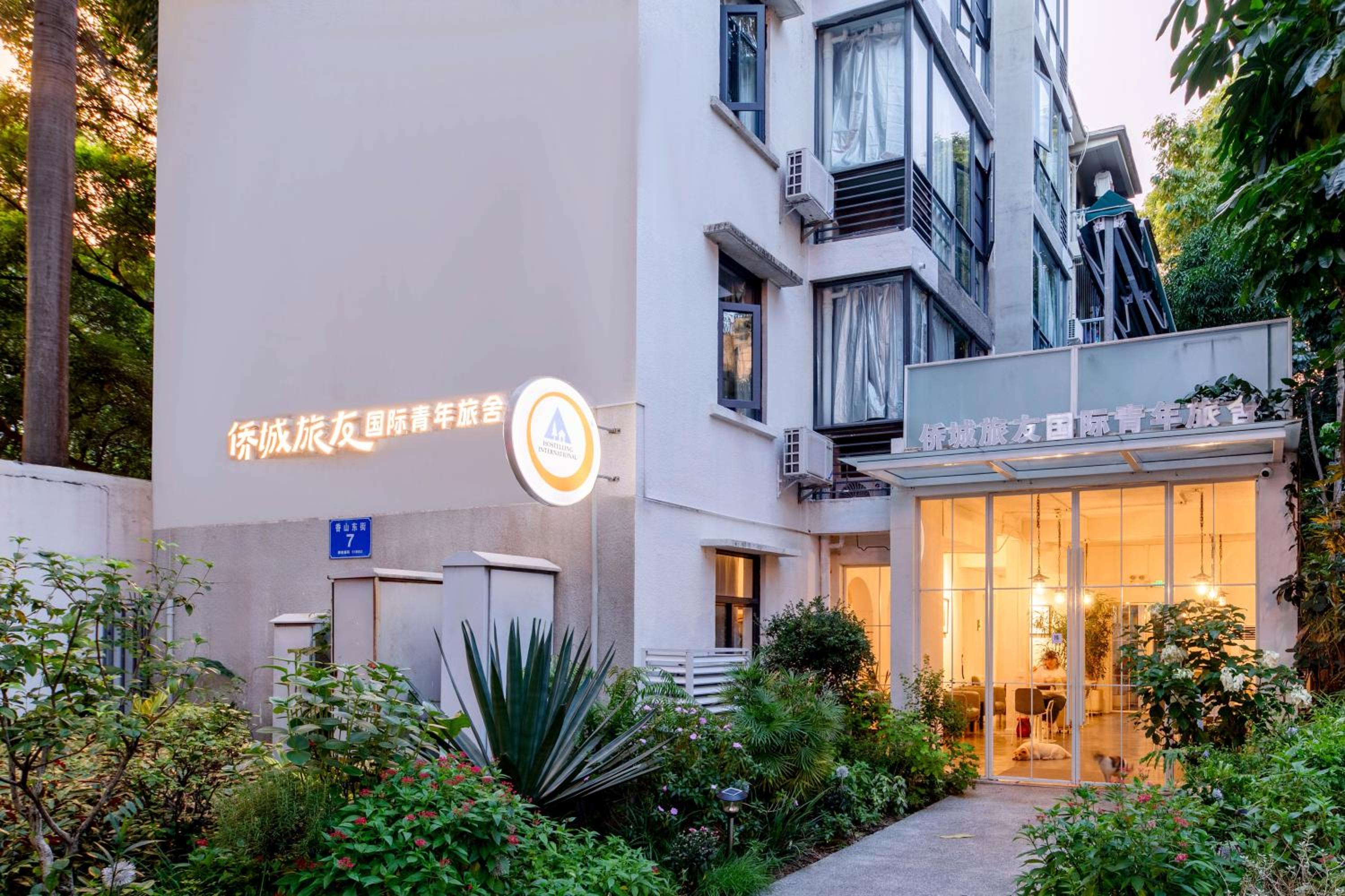Shenzhen Loft Youth Hostel view 2
