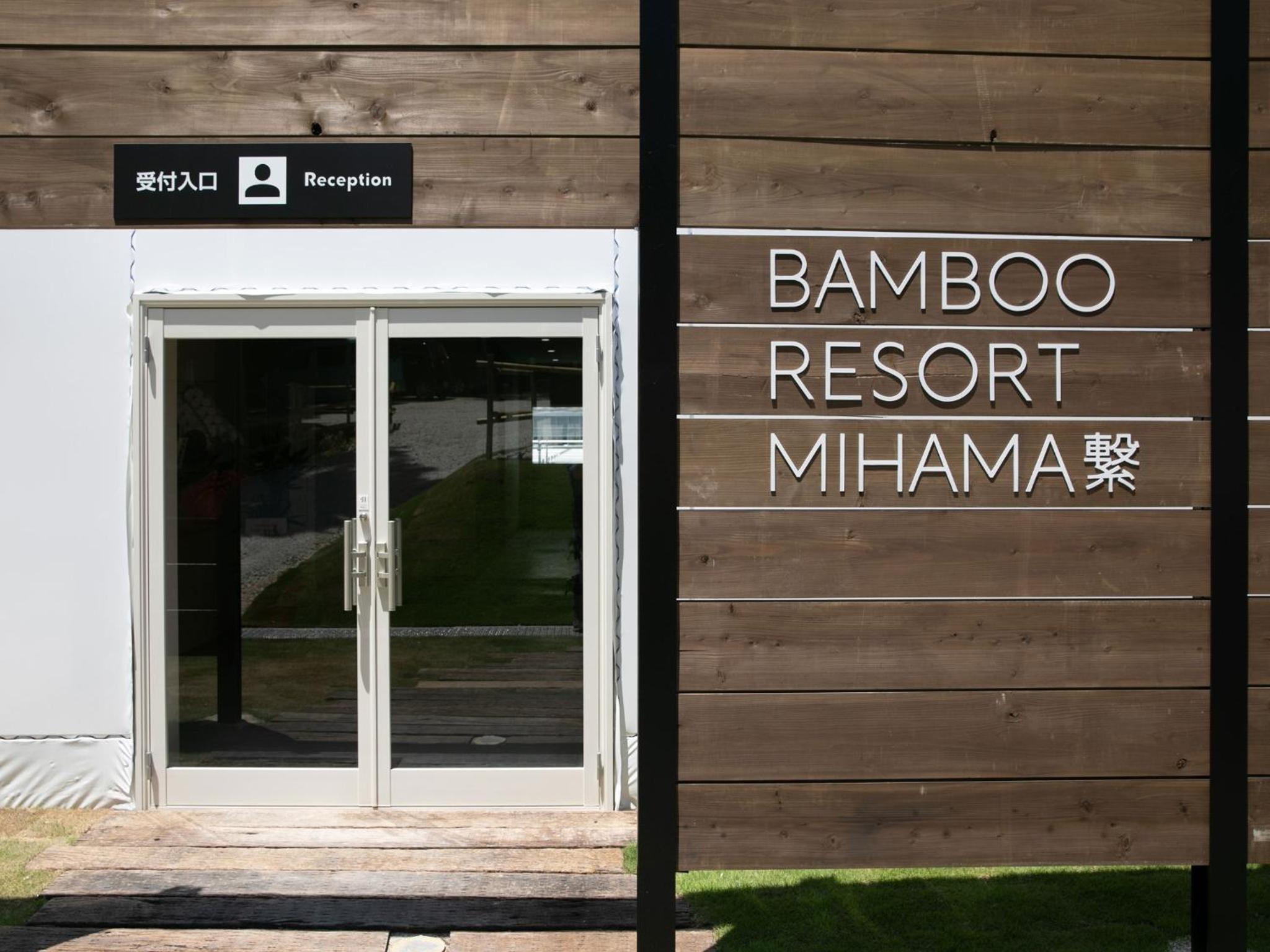 BAMBOO RESORT MIHAMA TSUNAGI - Vacation STAY 43085v view 2