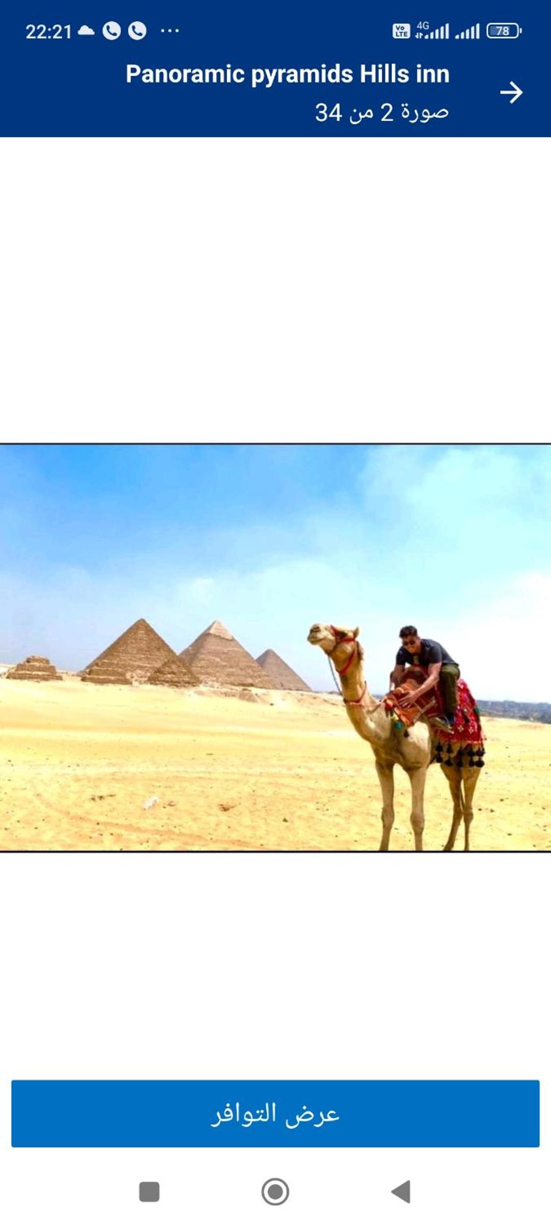 City pyramids inn