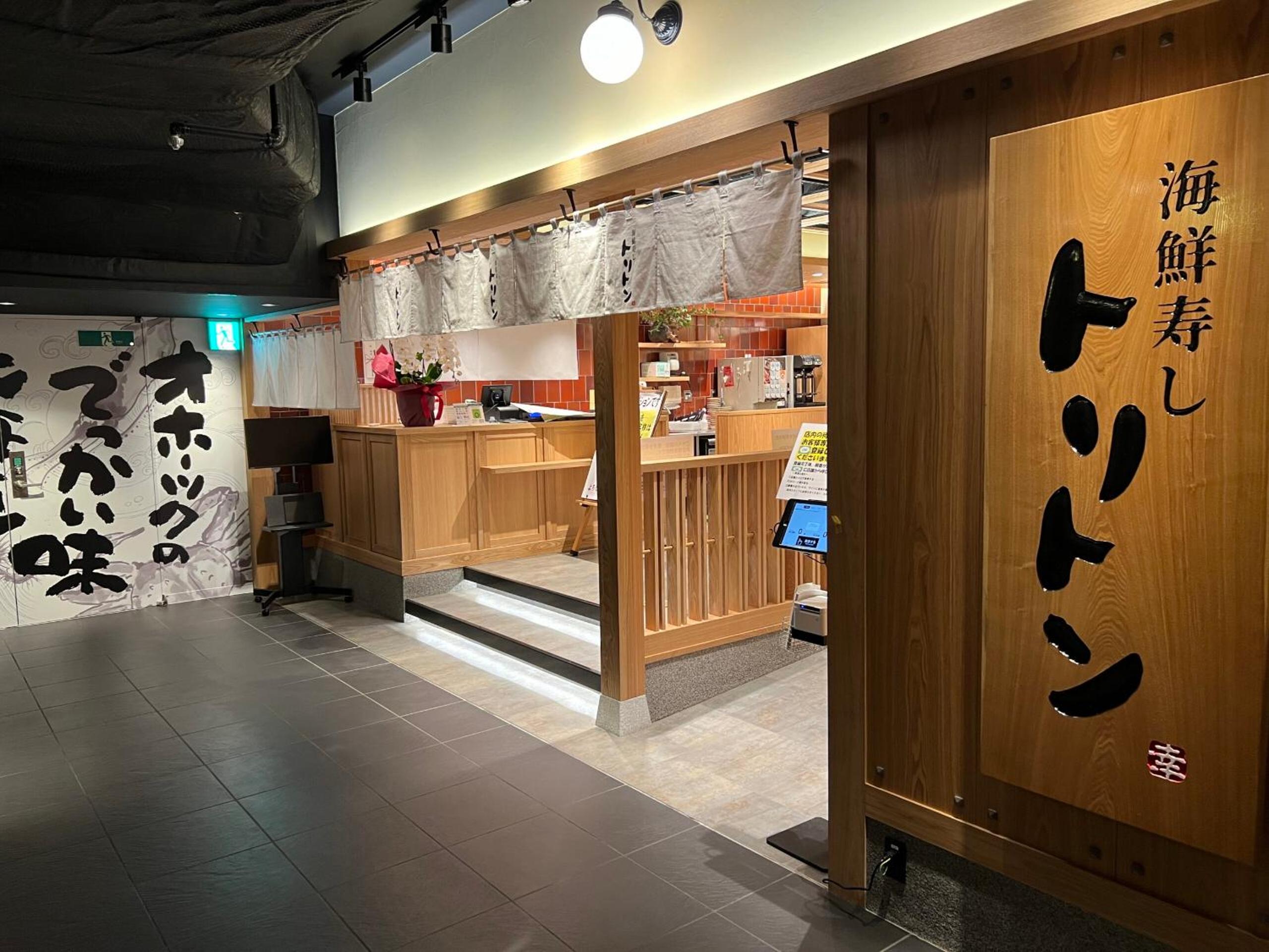 Five room 120 SKY TREE SENSOJI FreeParking 1292sqft