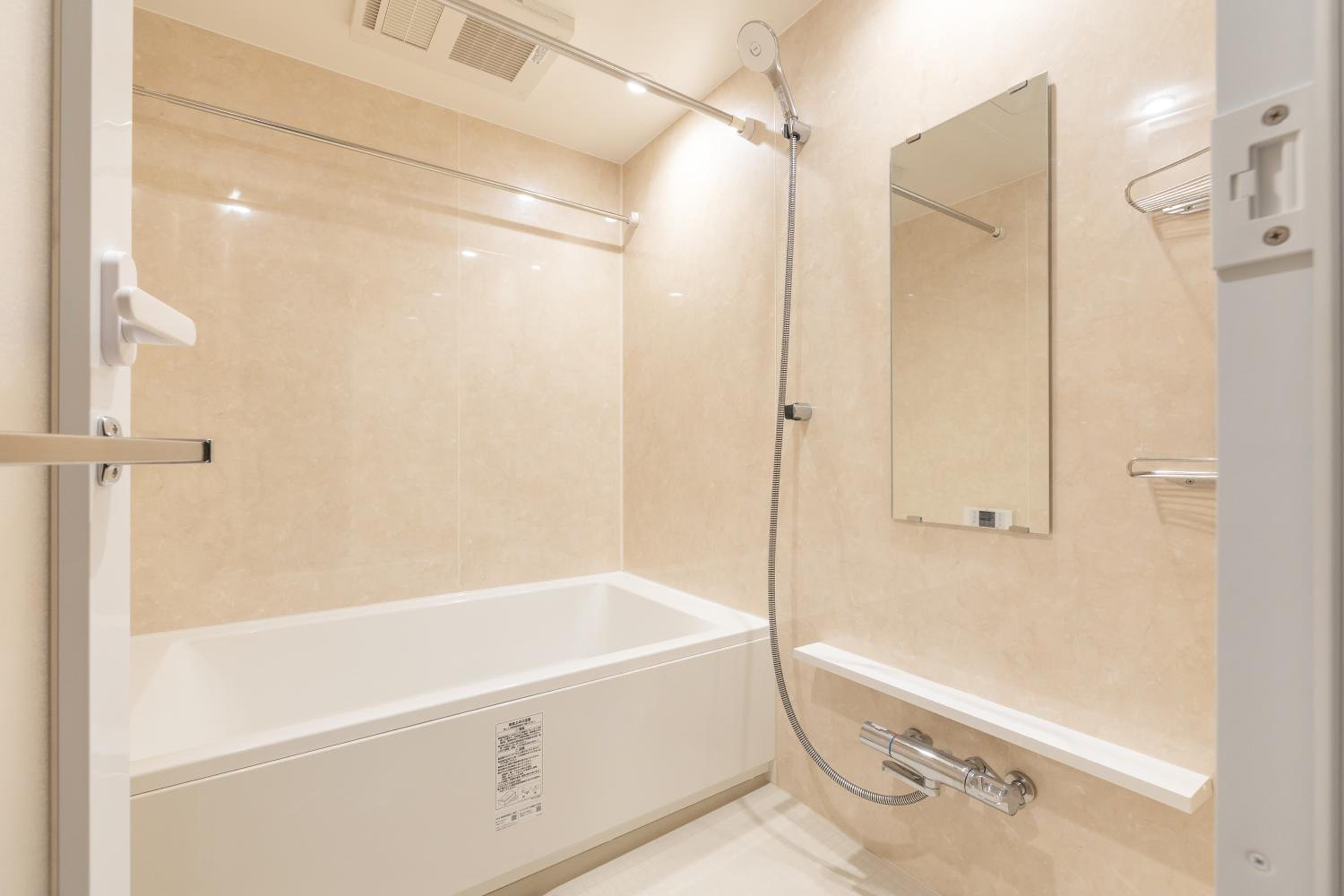 Tsubasa Home