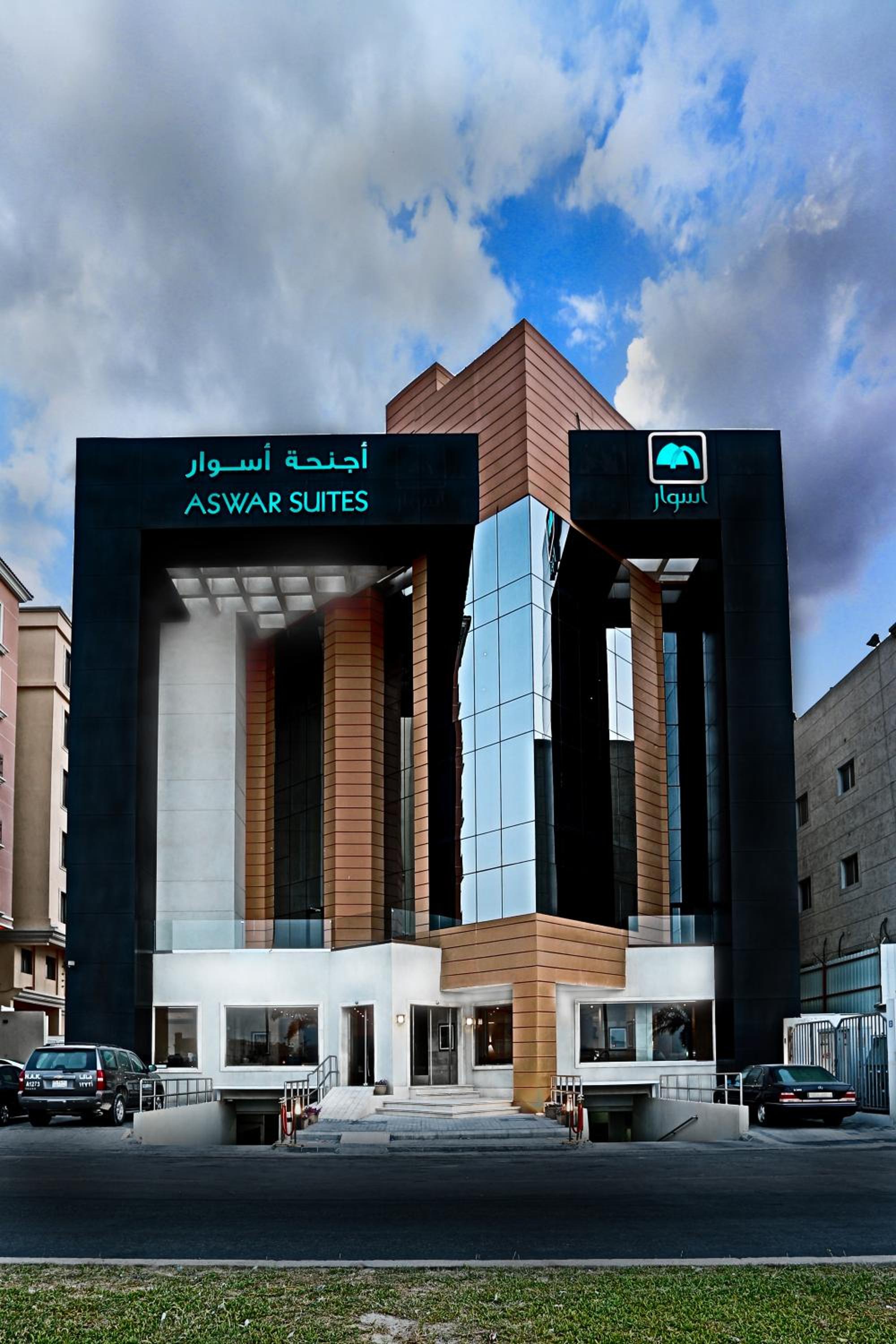 Hotel Aswar Al Olaya Hotel Suites - Image 1