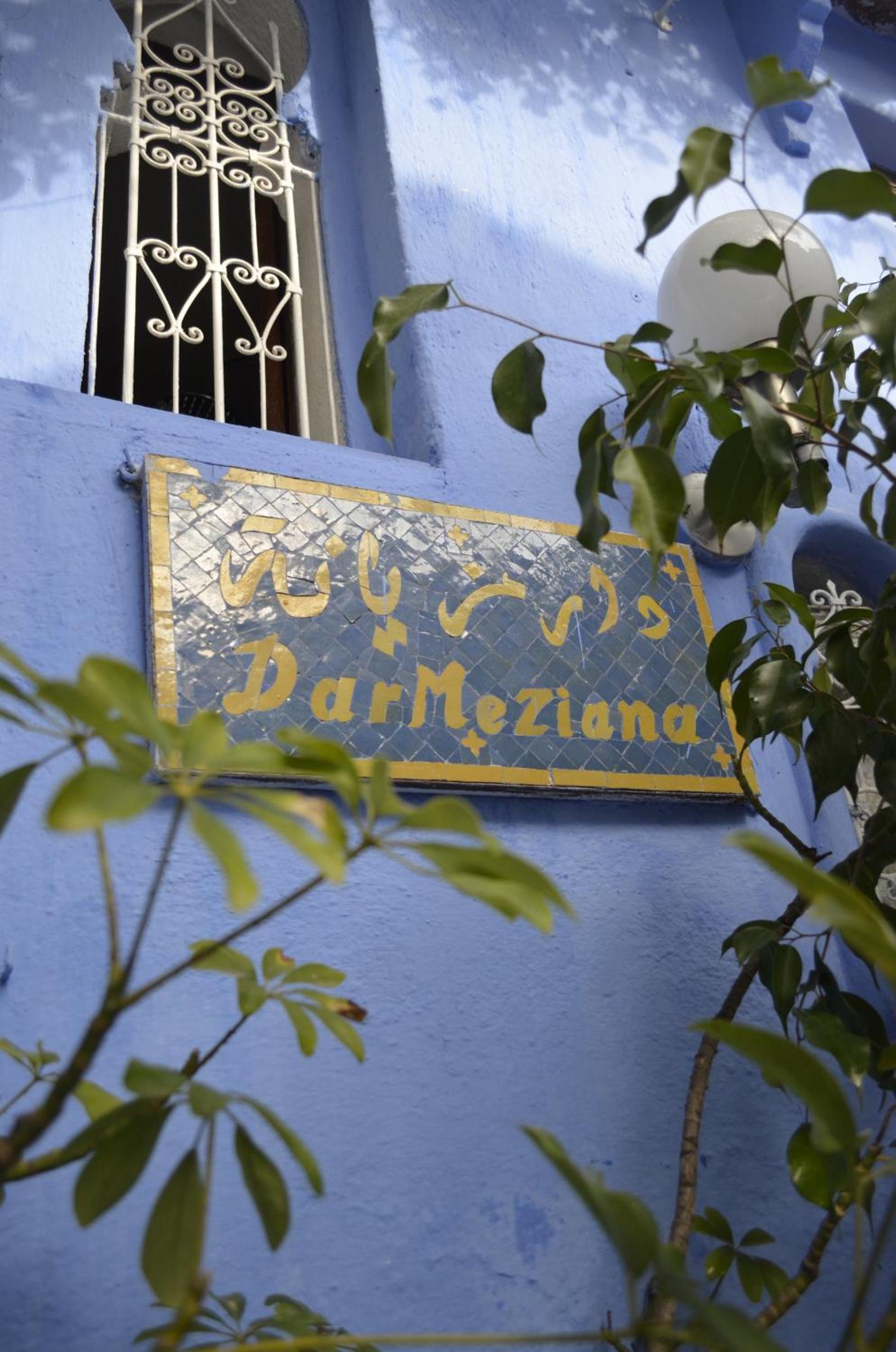 Dar Meziana