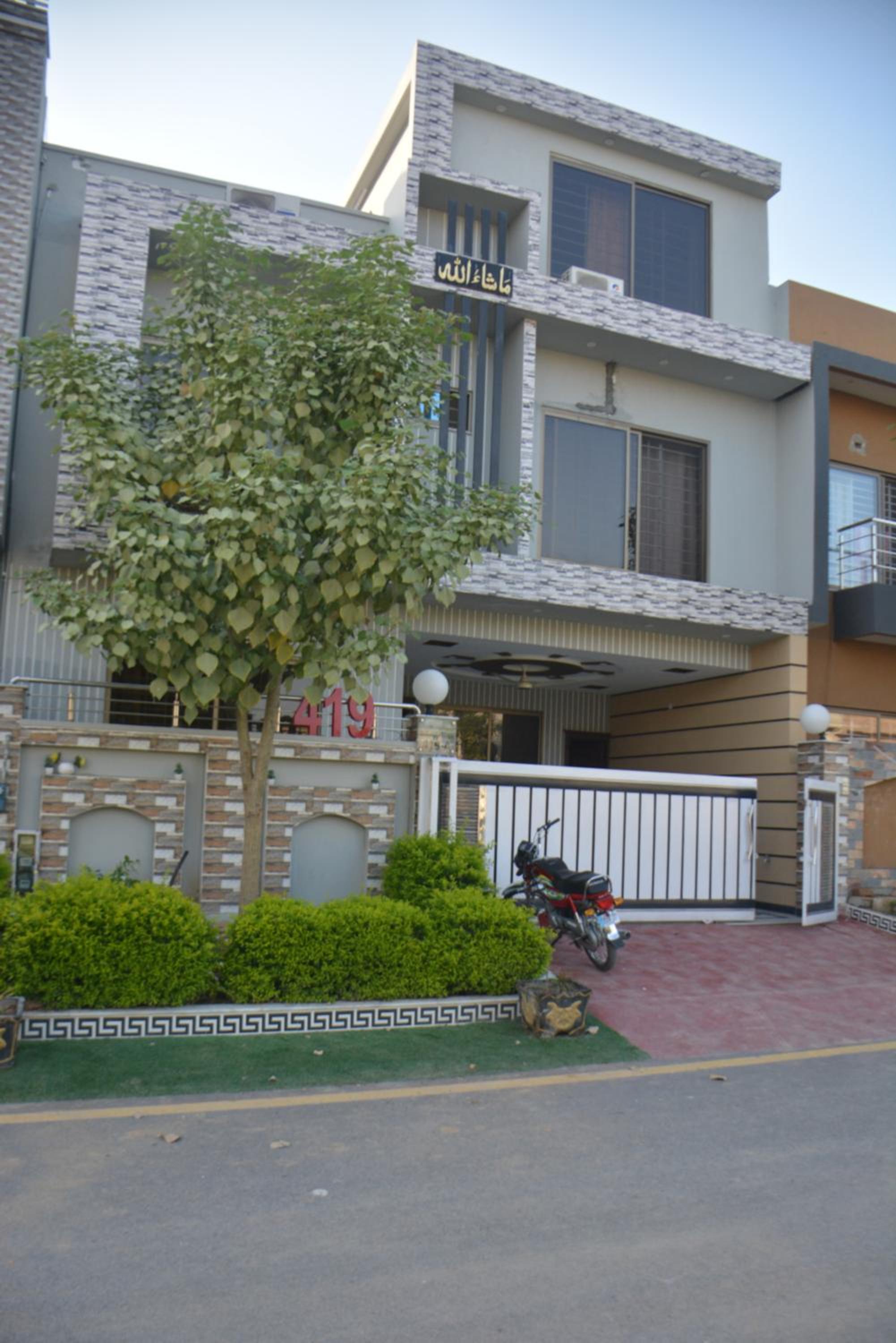 Photo 8