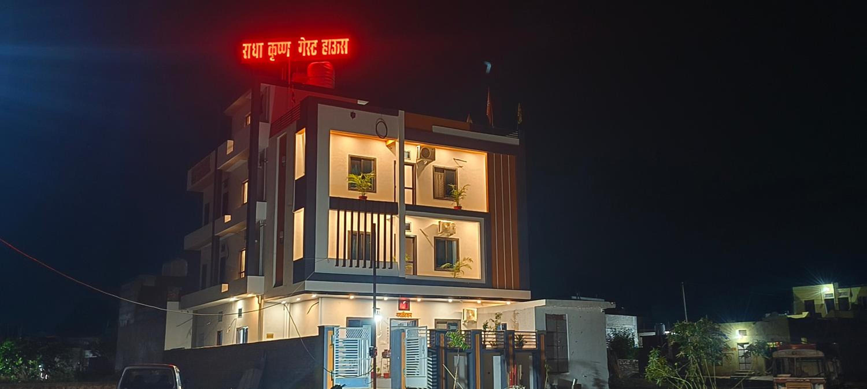 Radha Krishan Guesthouse,Khatu shyam ji,Sikar view 5