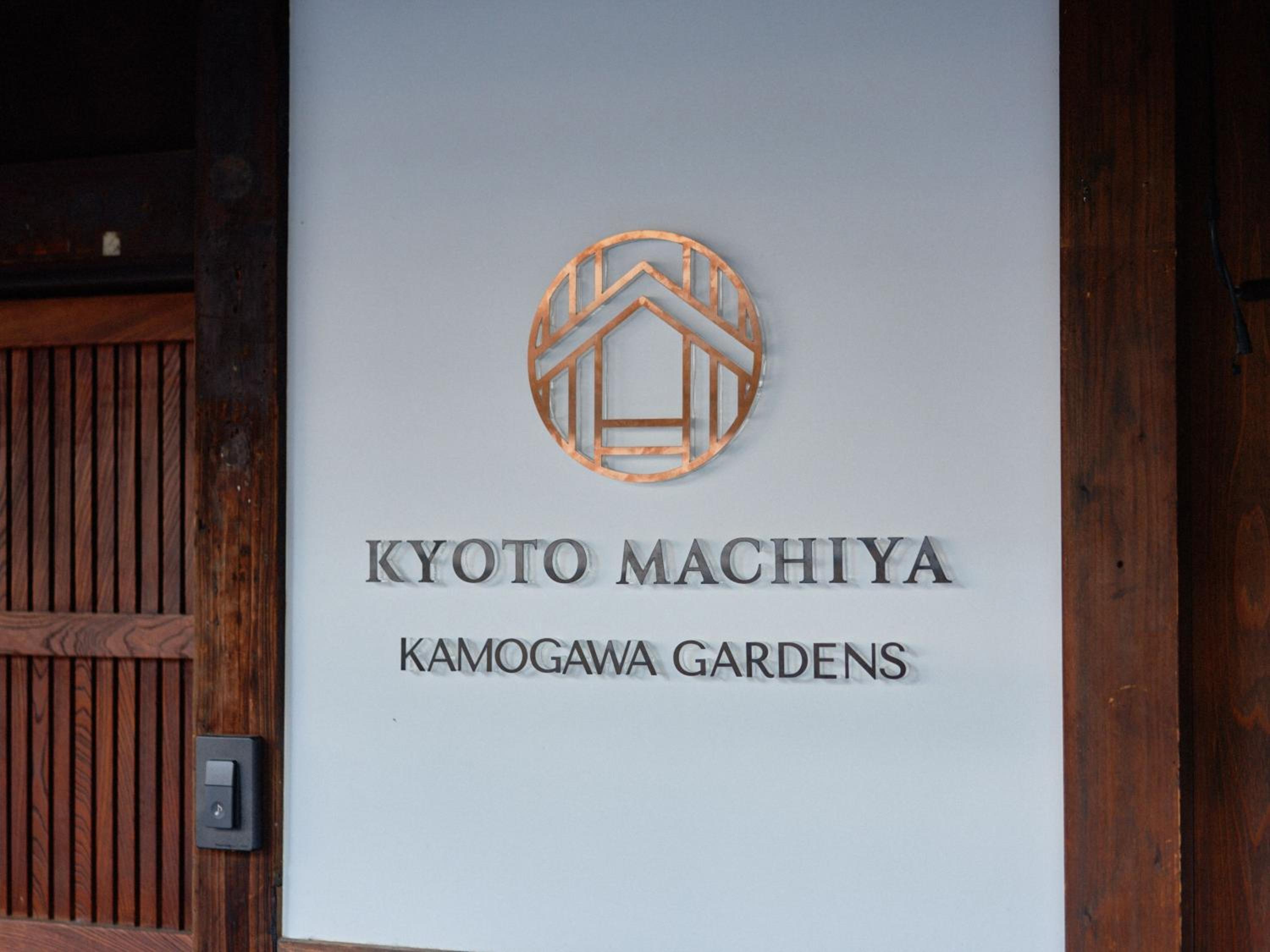 Kyoto Machiya Kamogawa Gardens 11