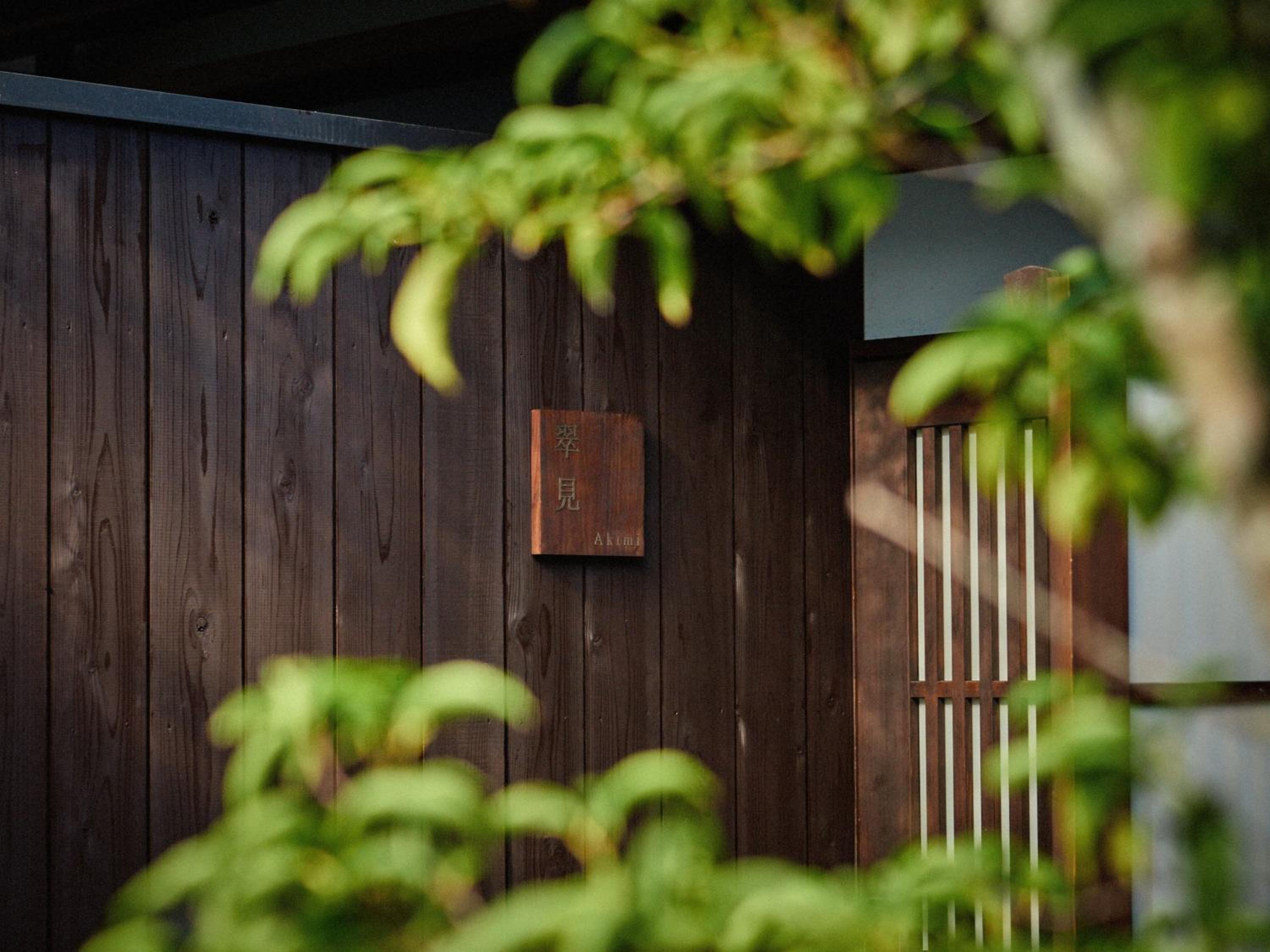 Kyoto Machiya Kamogawa Gardens 13