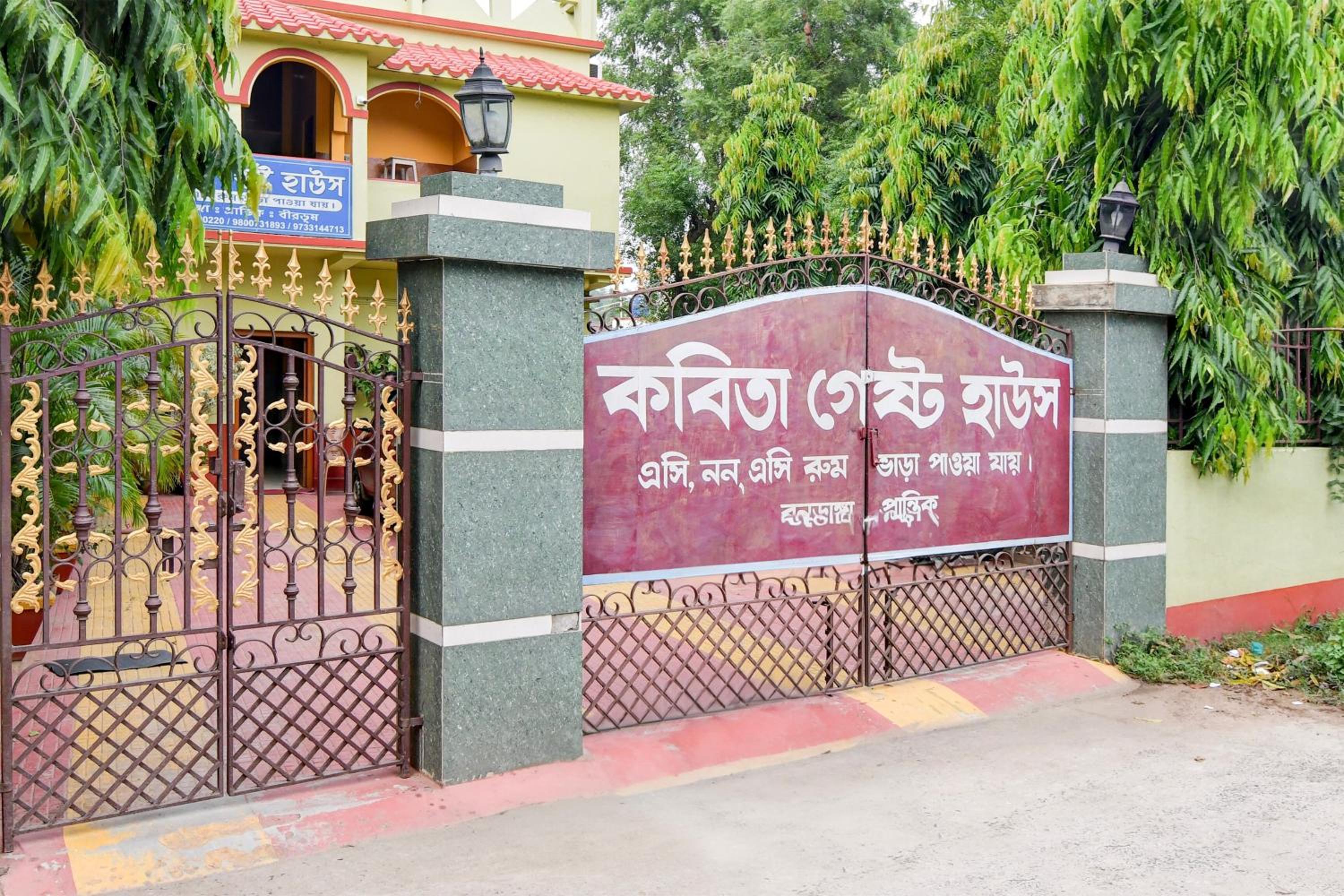 Hotel O Kabita Guest House
