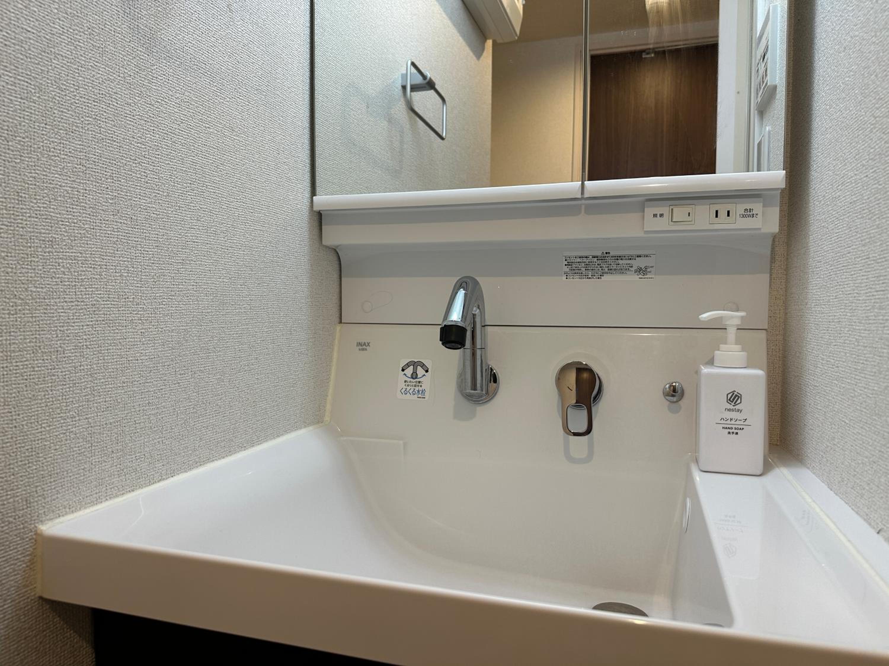 nestay inn tokyo ueno