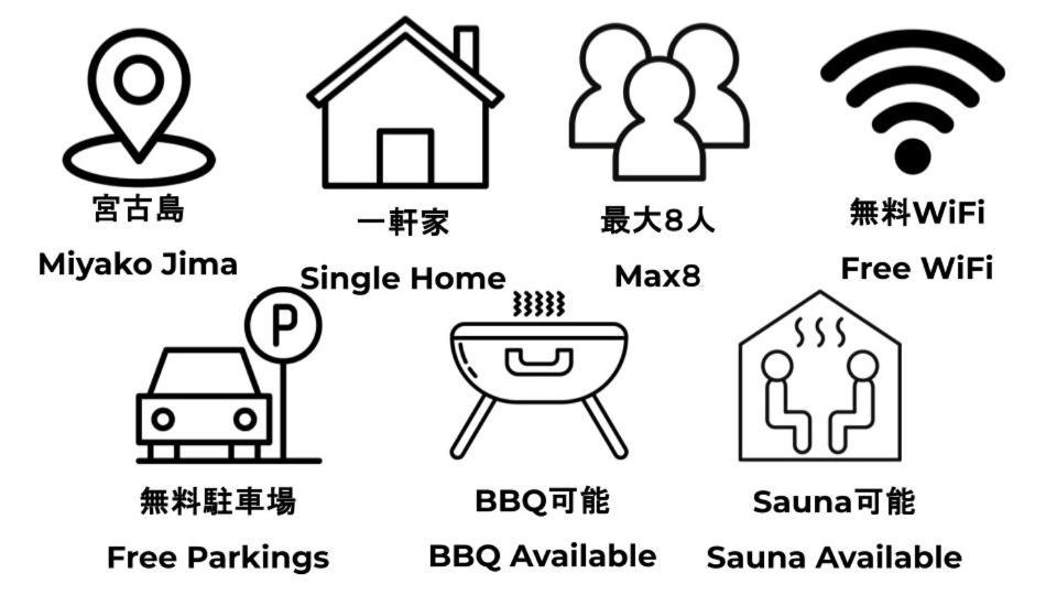 Casa YONNA Miyakojima