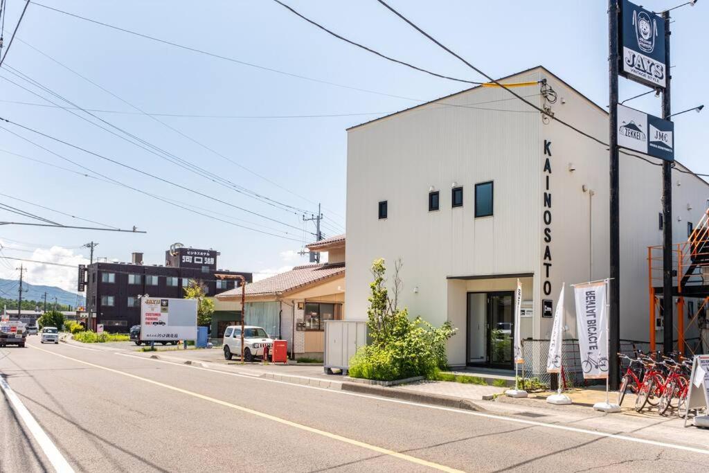 KAINOSATO