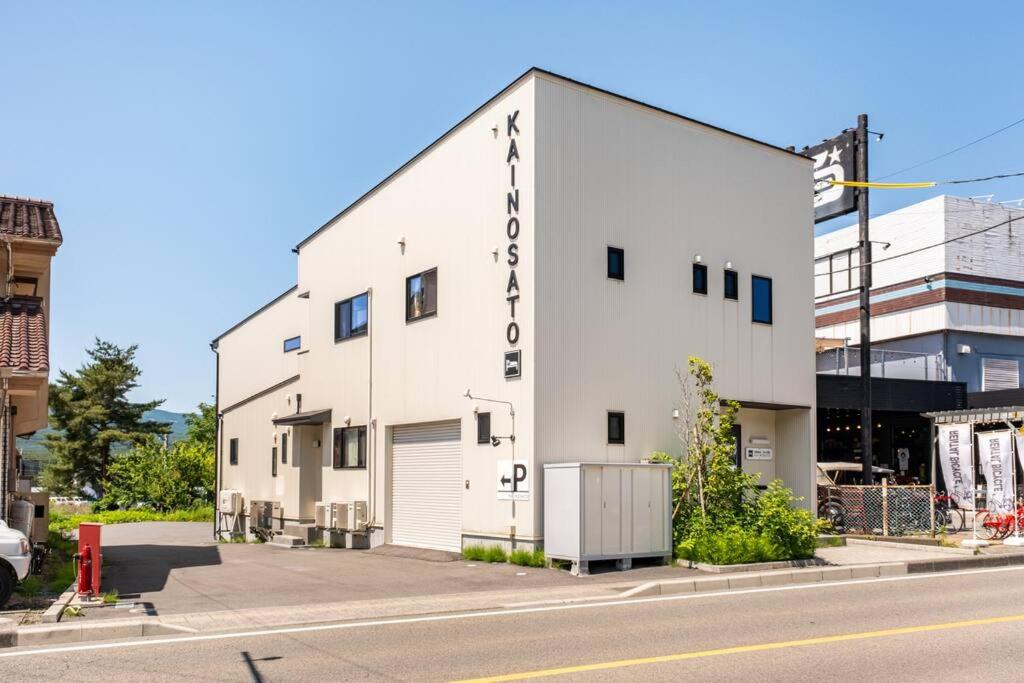 KAINOSATO