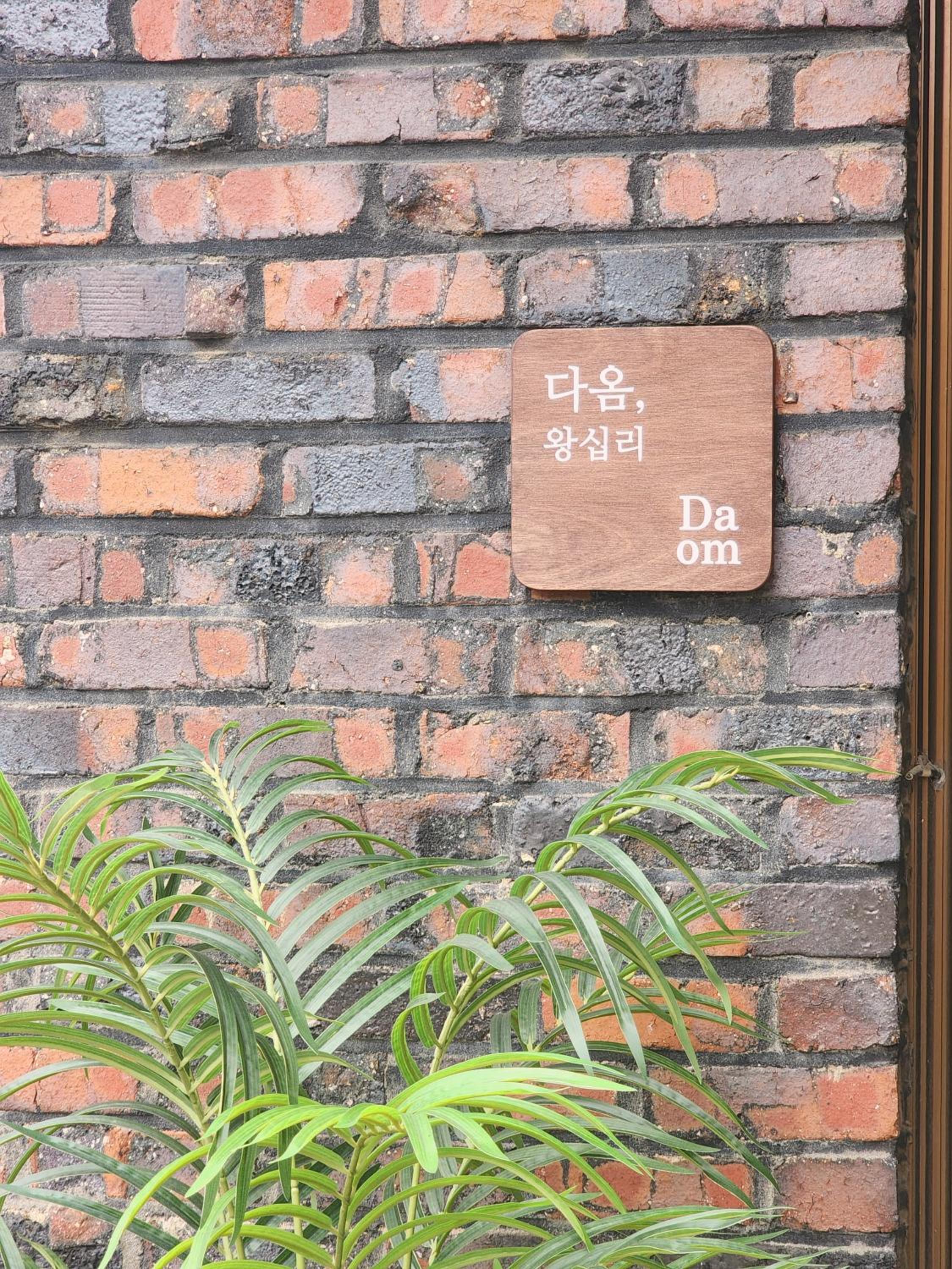 other