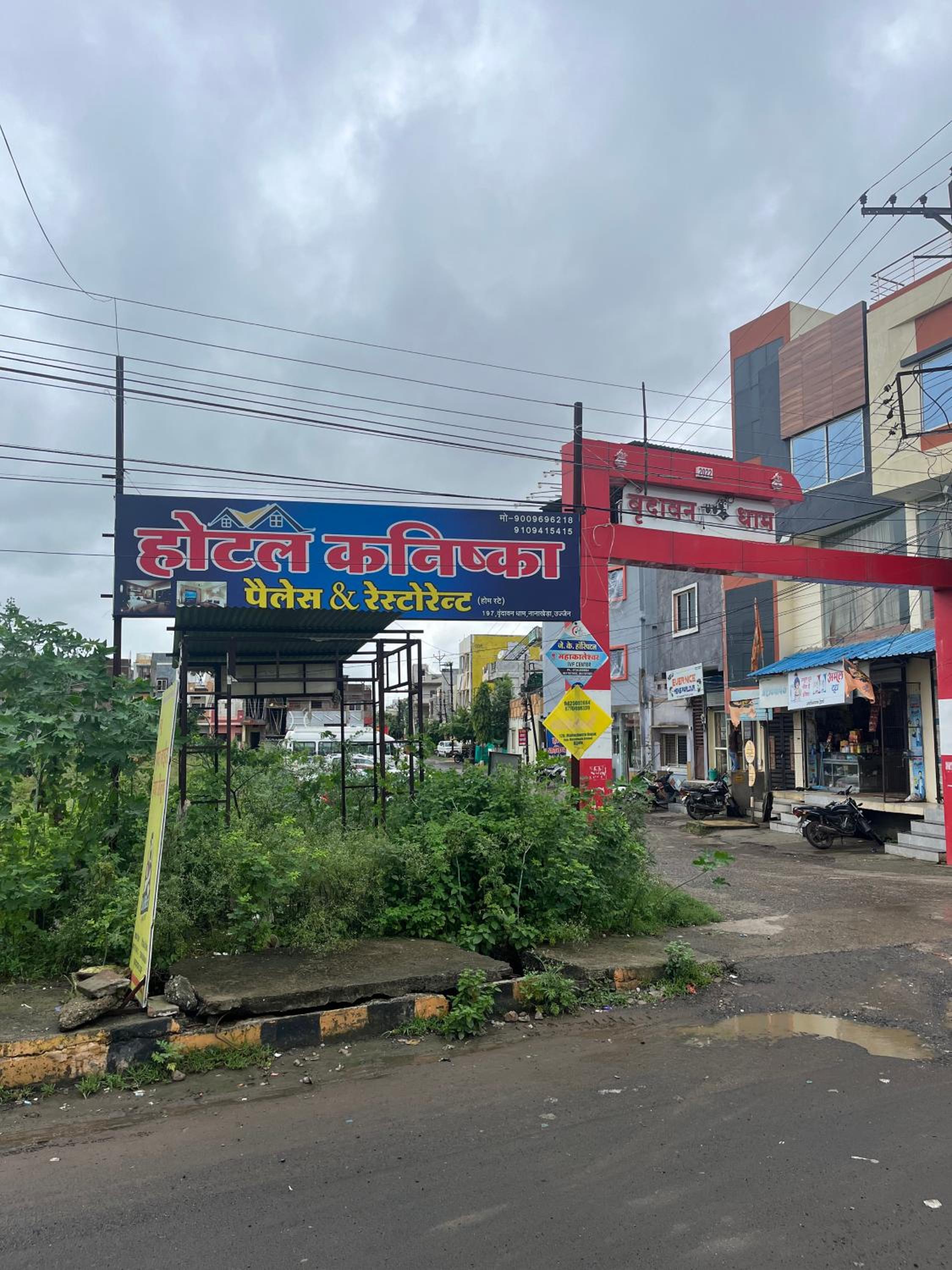 Kanishka Palace