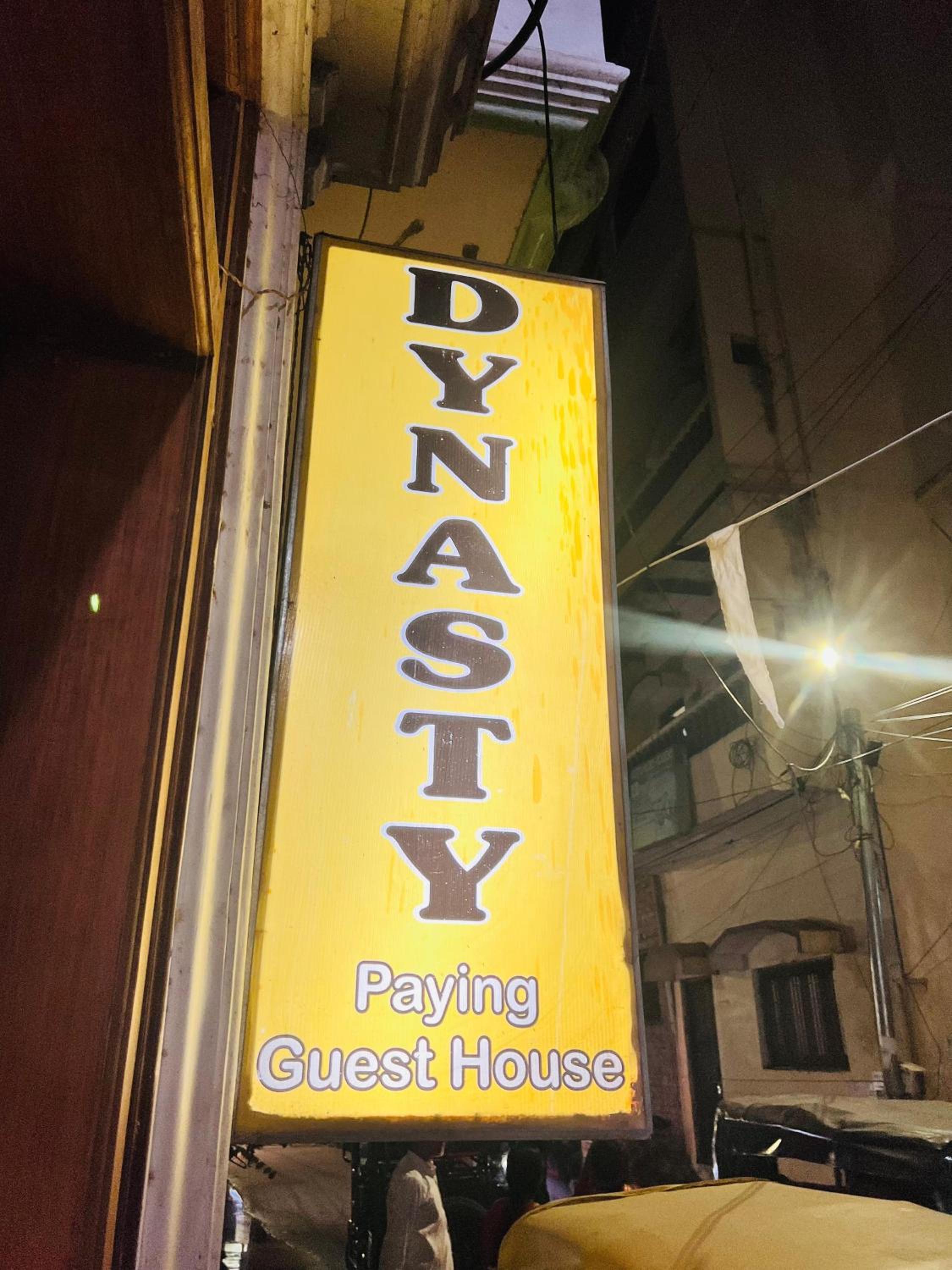DYNASTY guest house view 4