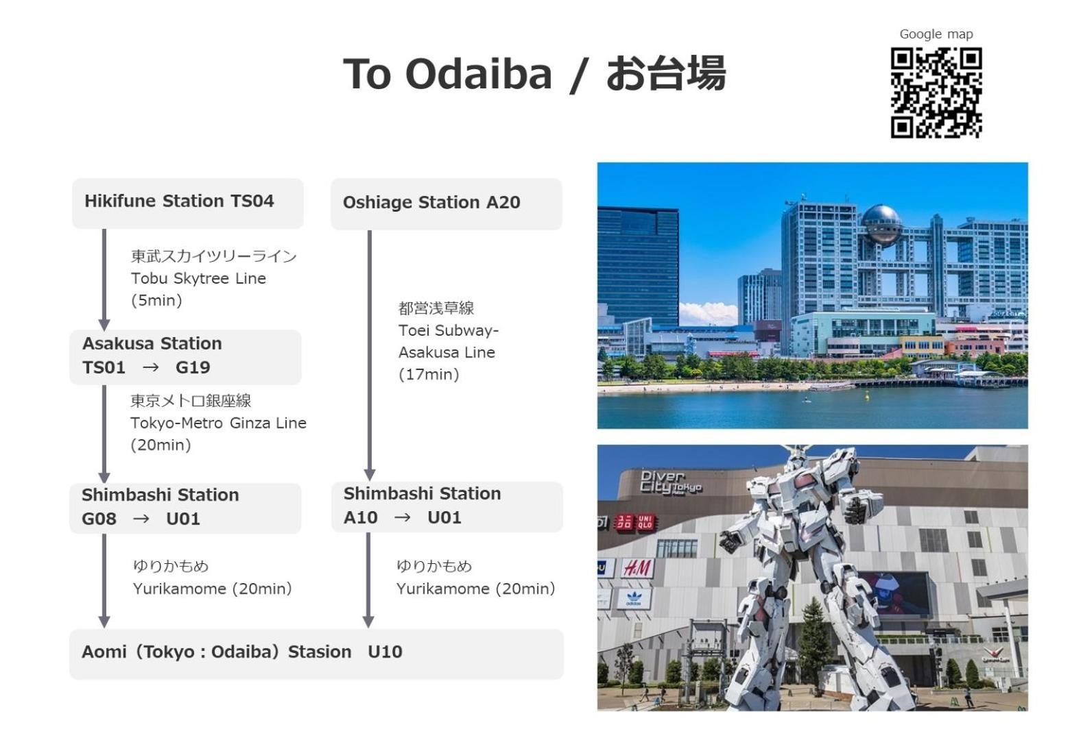 HOTEL Beruhigen Tokyo - Vacation STAY 93718v