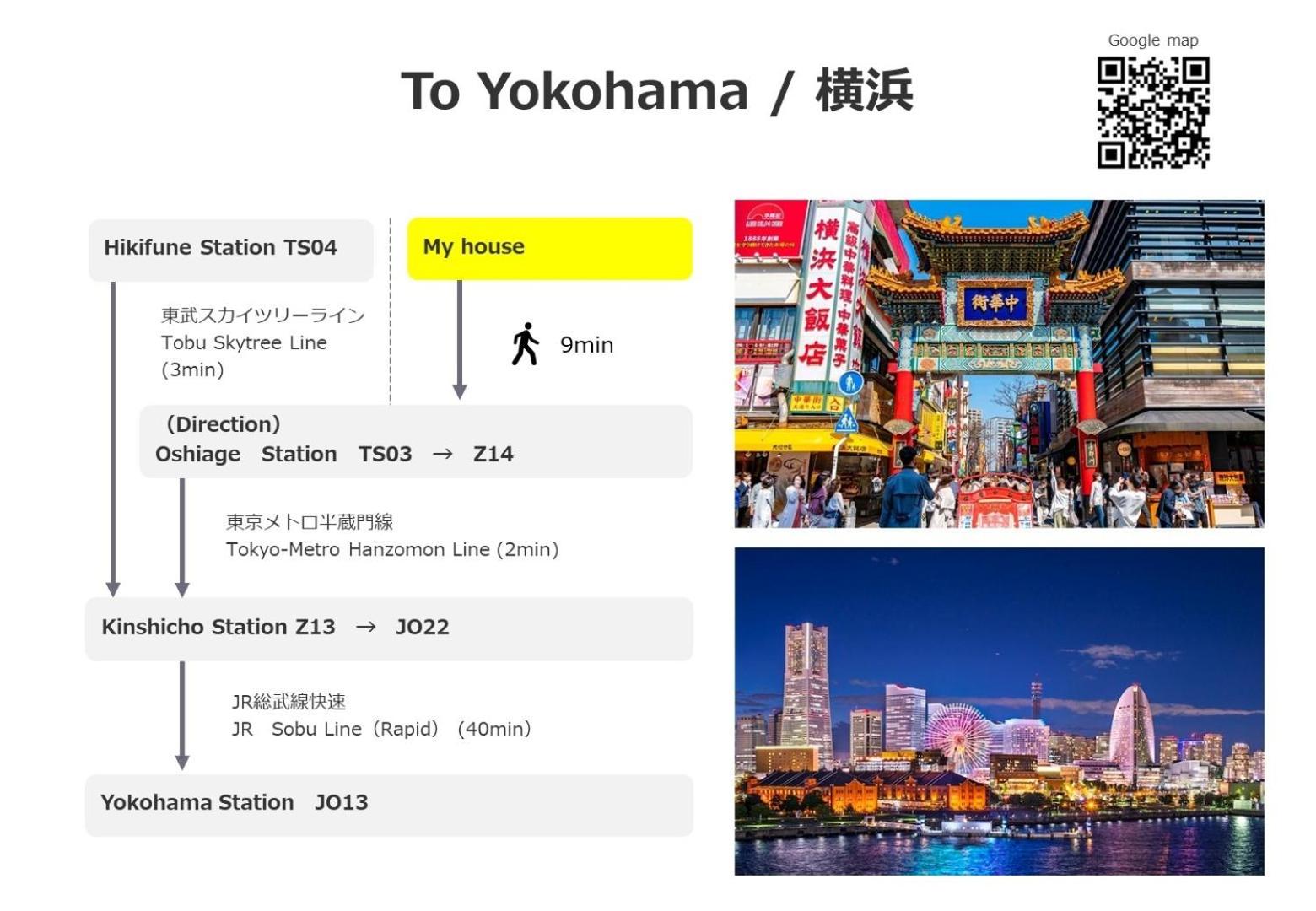 HOTEL Beruhigen Tokyo - Vacation STAY 93718v