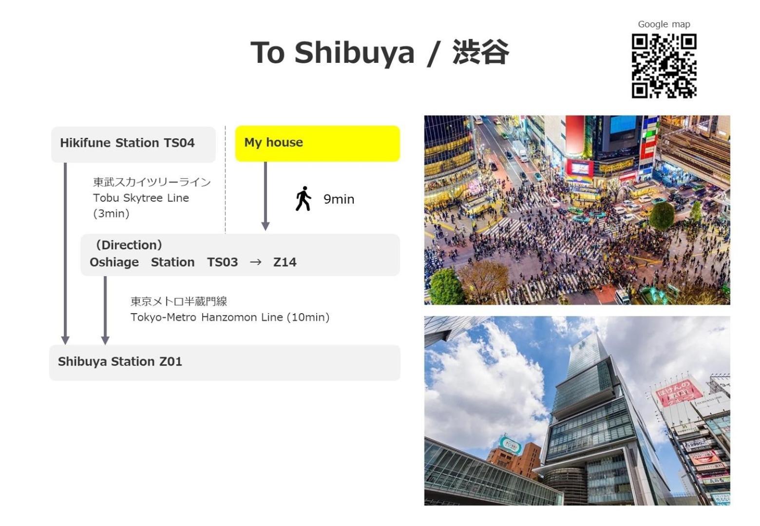 HOTEL Beruhigen Tokyo - Vacation STAY 93718v