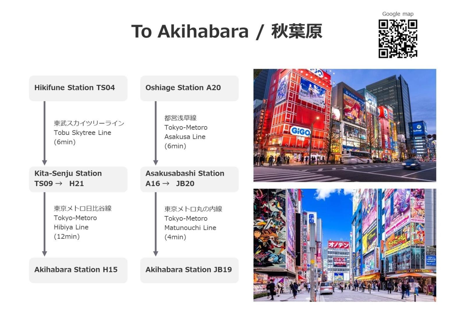 HOTEL Beruhigen Tokyo - Vacation STAY 93718v