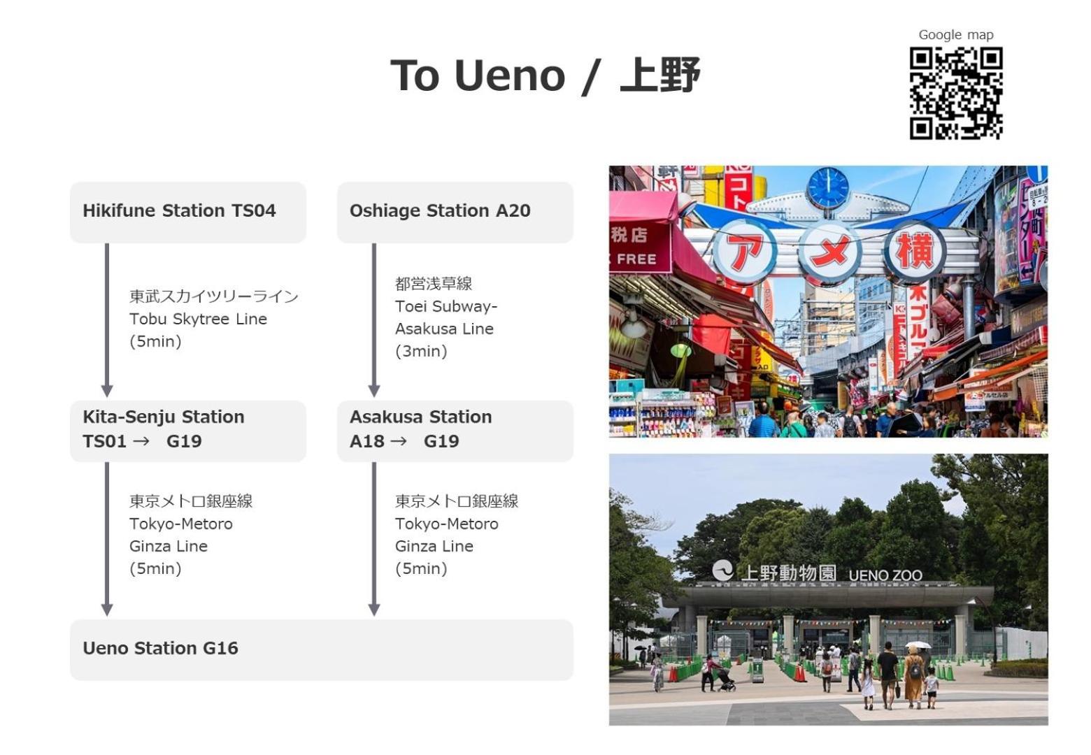 HOTEL Beruhigen Tokyo - Vacation STAY 93718v