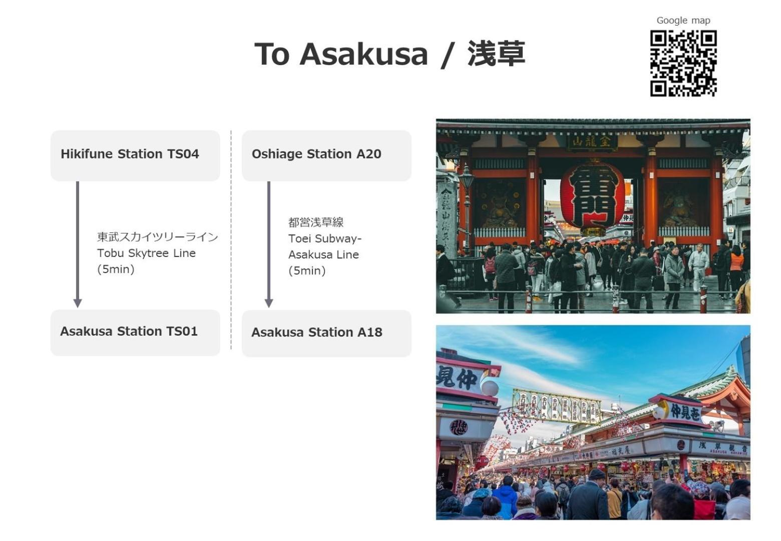 HOTEL Beruhigen Tokyo - Vacation STAY 93718v