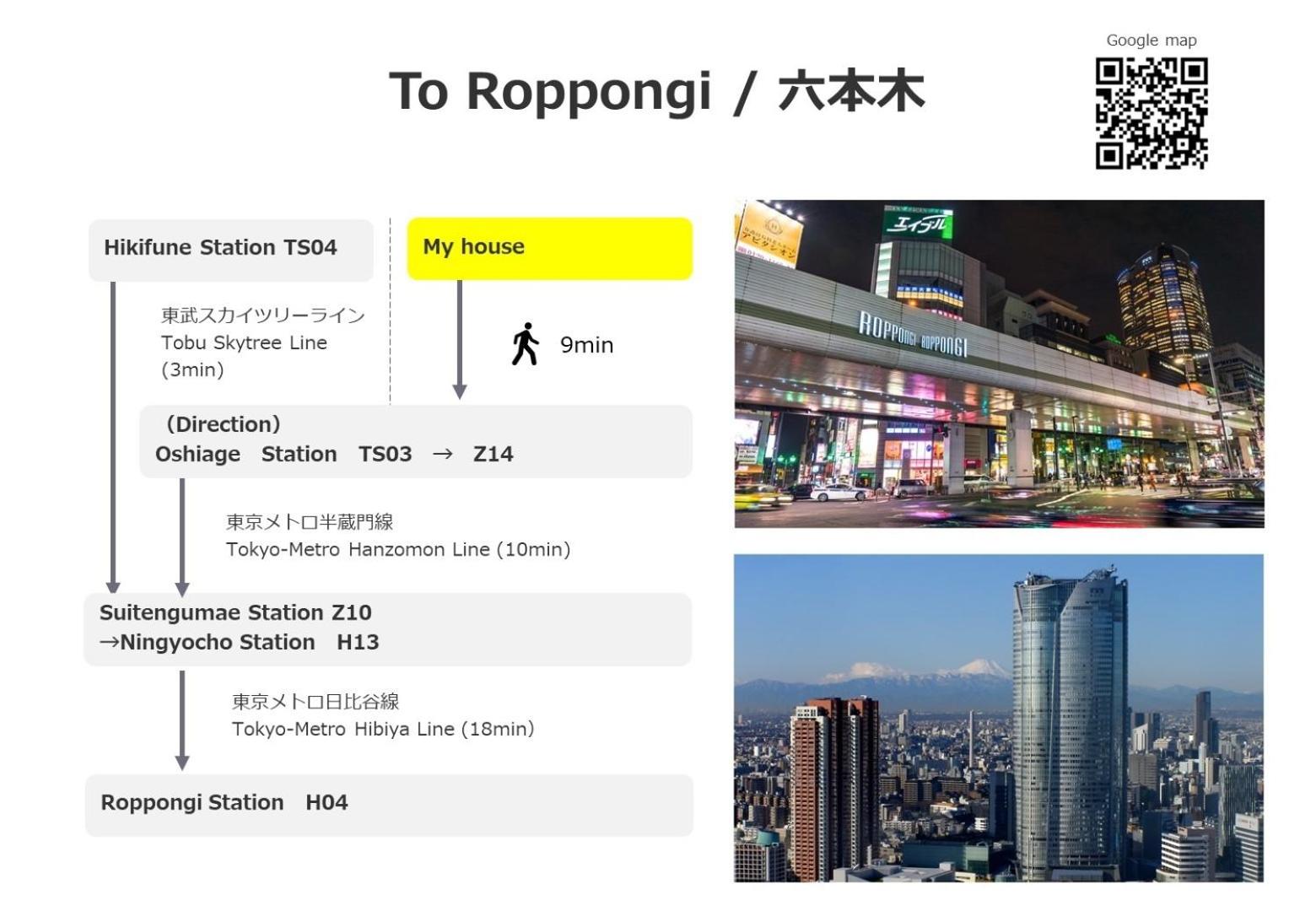 HOTEL Beruhigen Tokyo - Vacation STAY 93718v