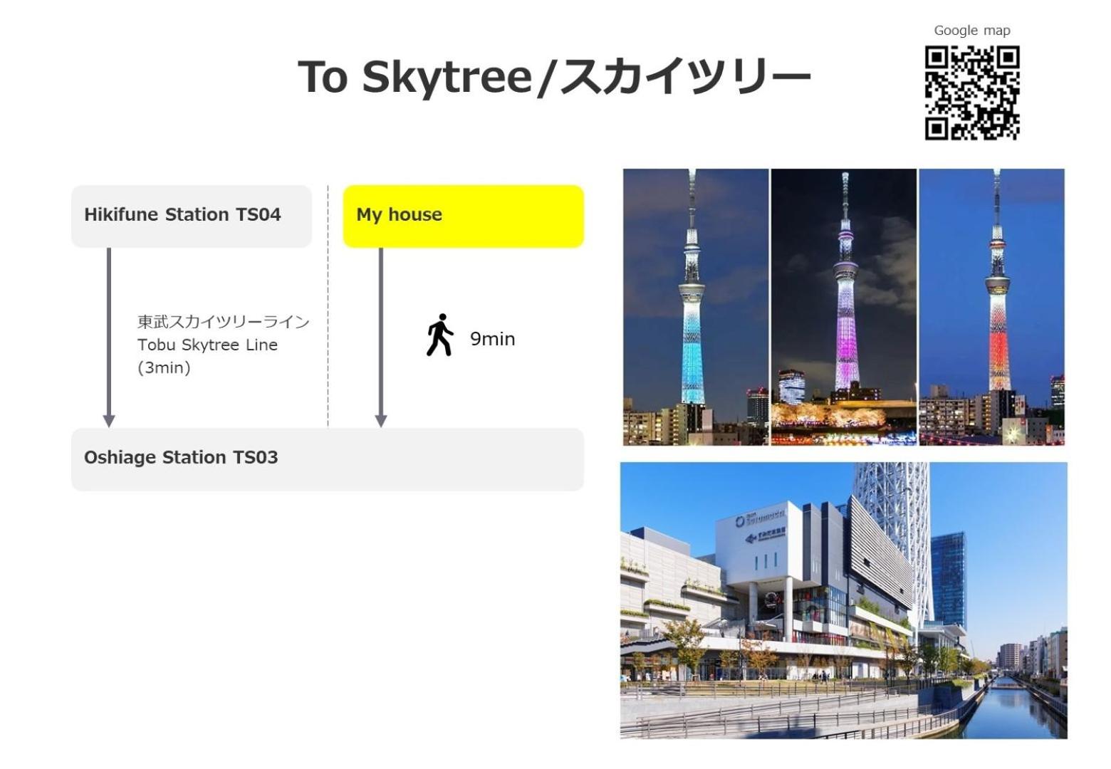 HOTEL Beruhigen Tokyo - Vacation STAY 93718v