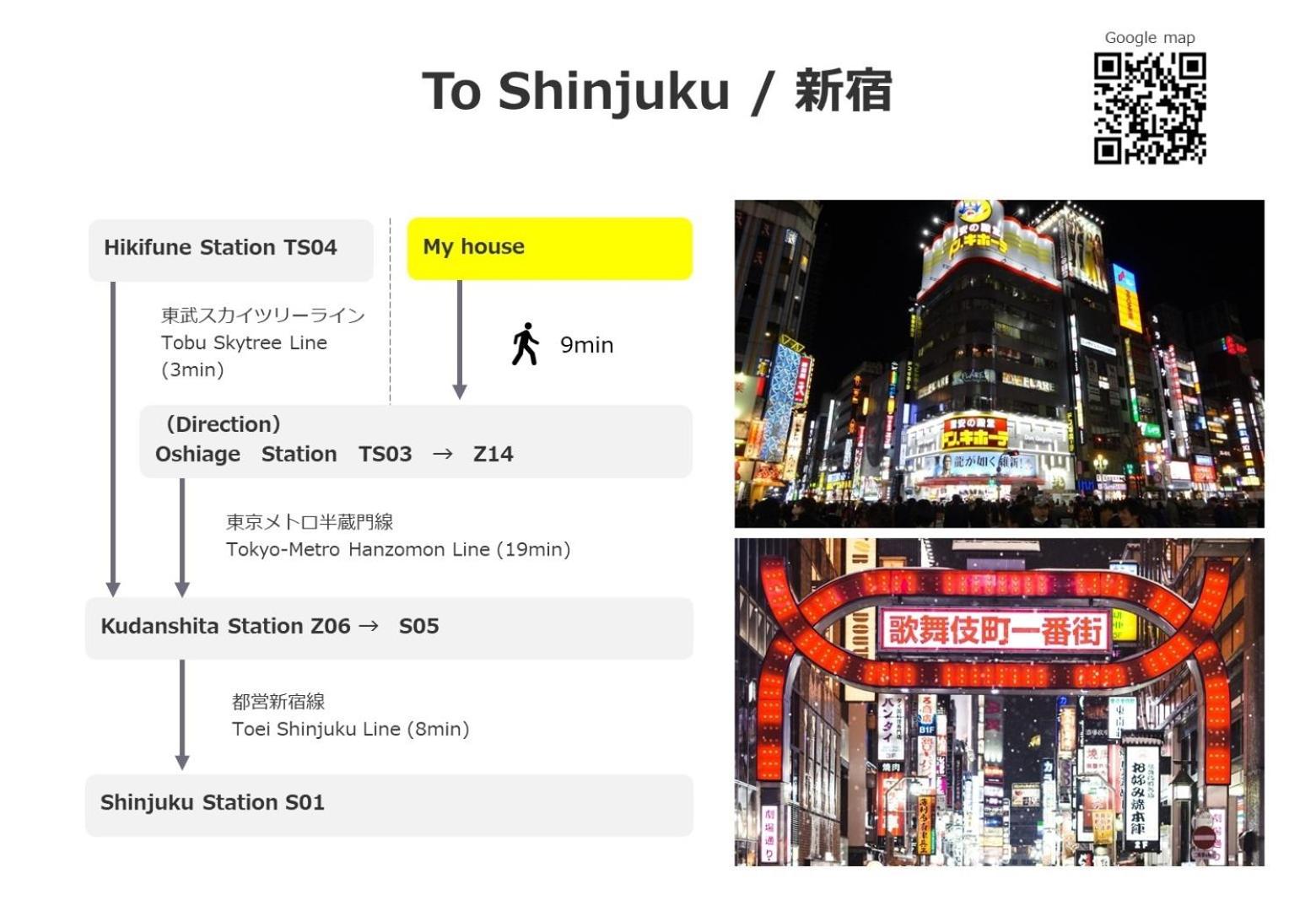 HOTEL Beruhigen Tokyo - Vacation STAY 93718v