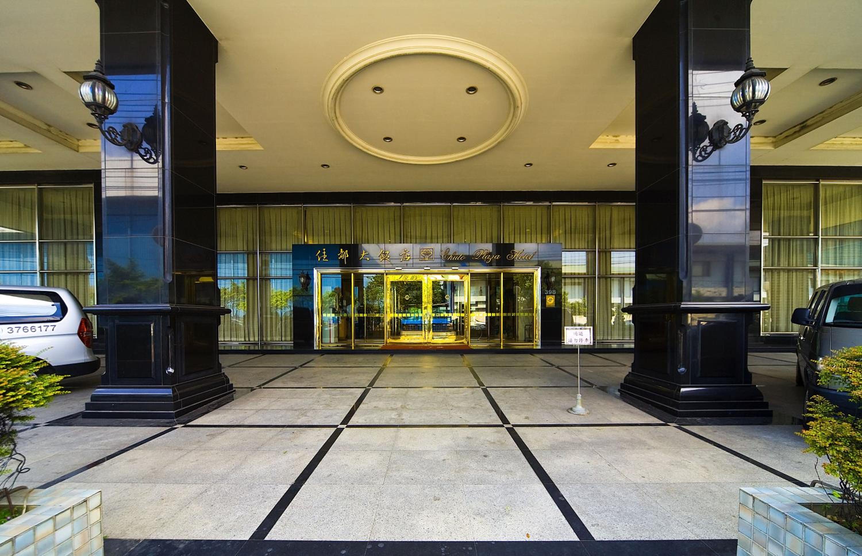 Taoyuan Vacations - Chuto Plaza Hotel - Property Image 8