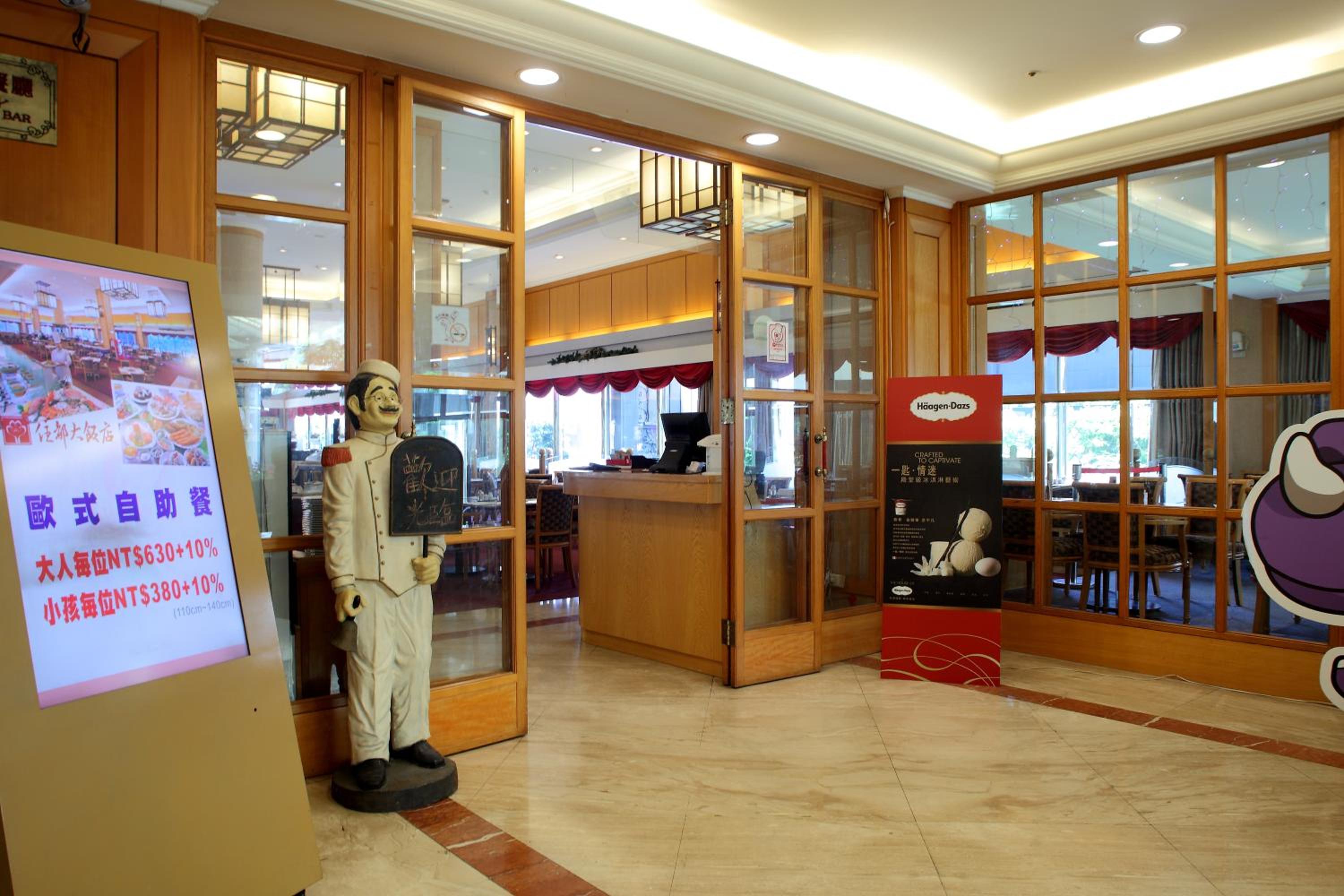 Taoyuan Vacations - Chuto Plaza Hotel - Property Image 12