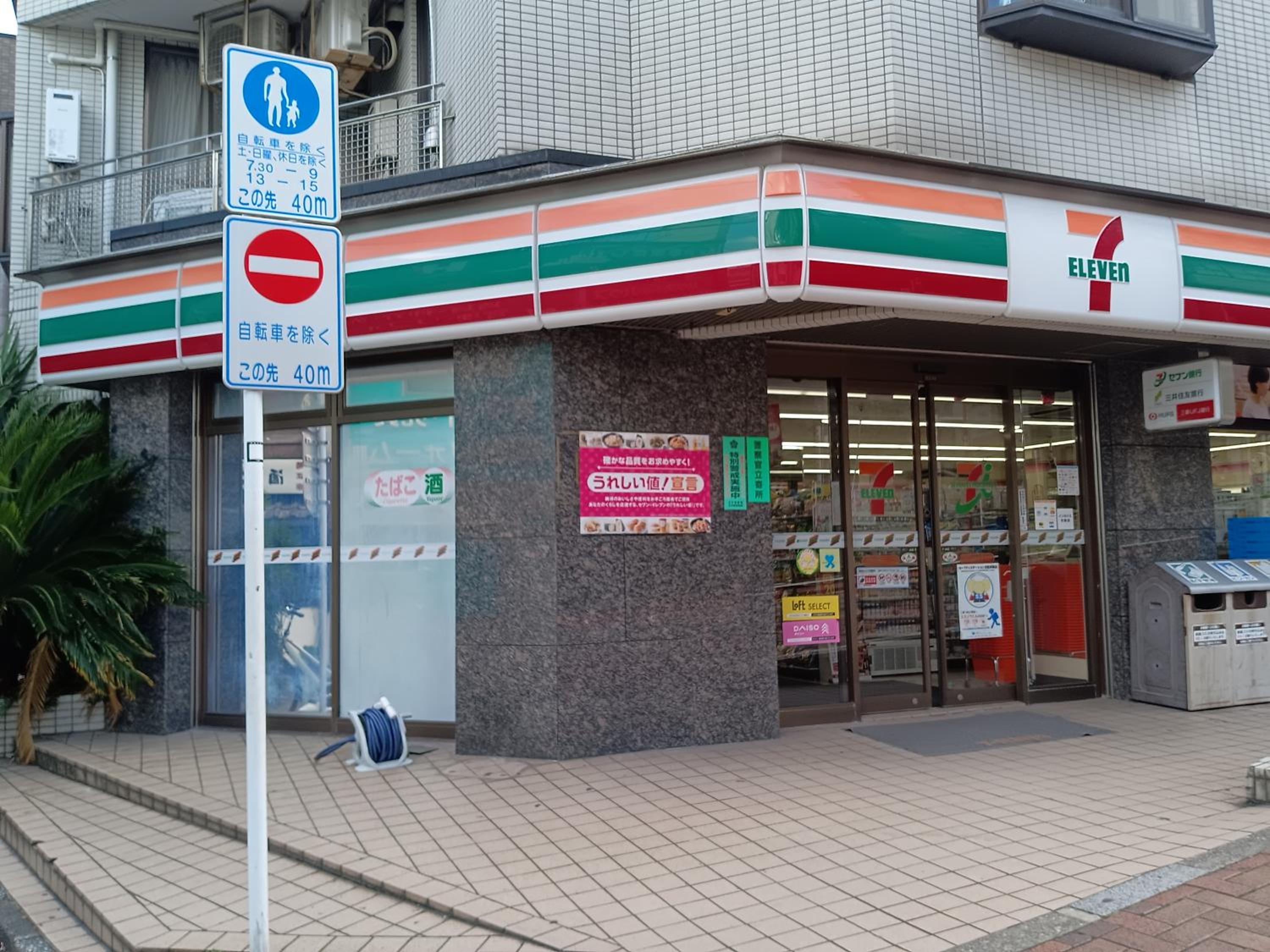 Tokyo downtown牡丹莊