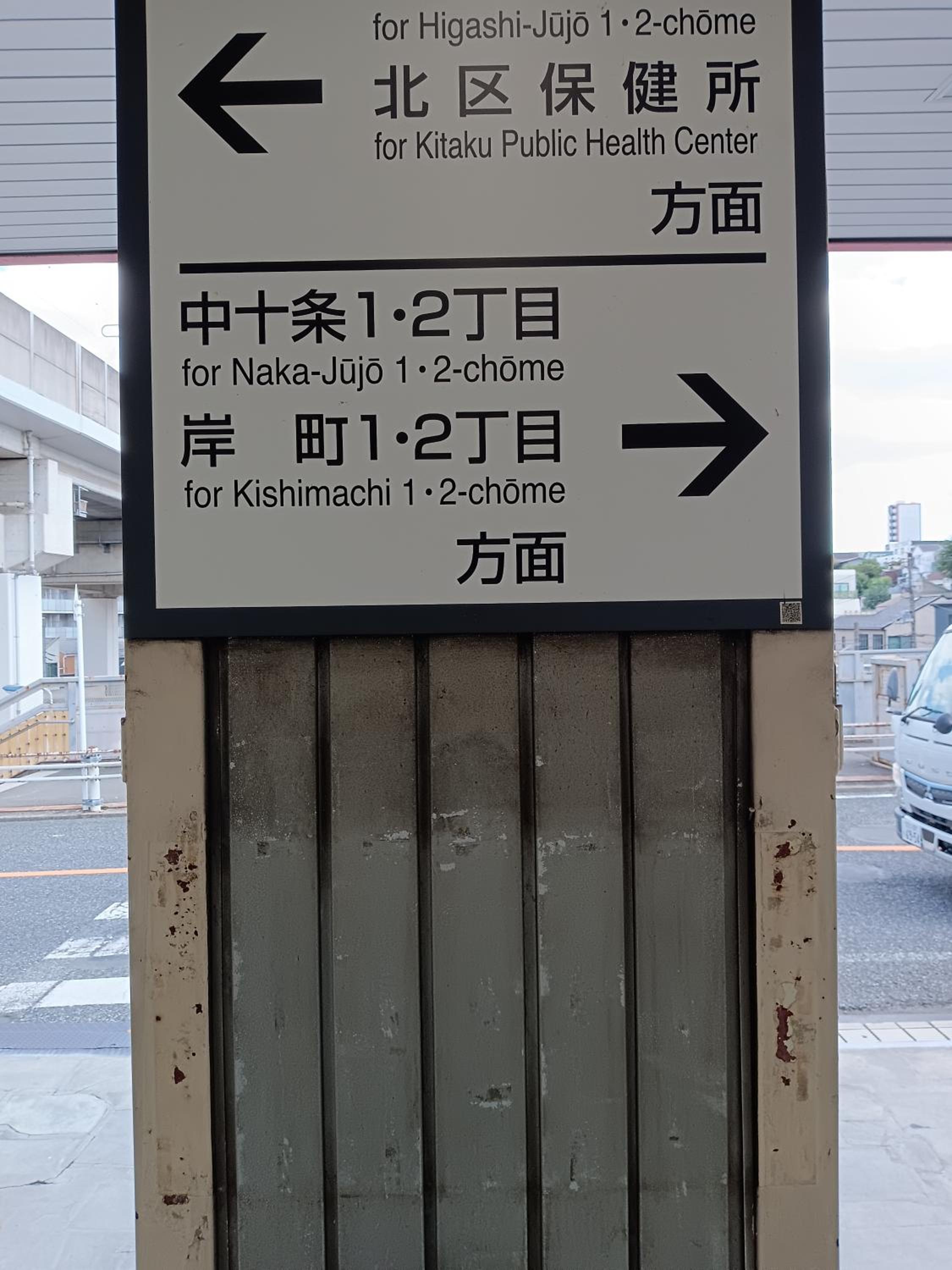 Tokyo downtown牡丹莊