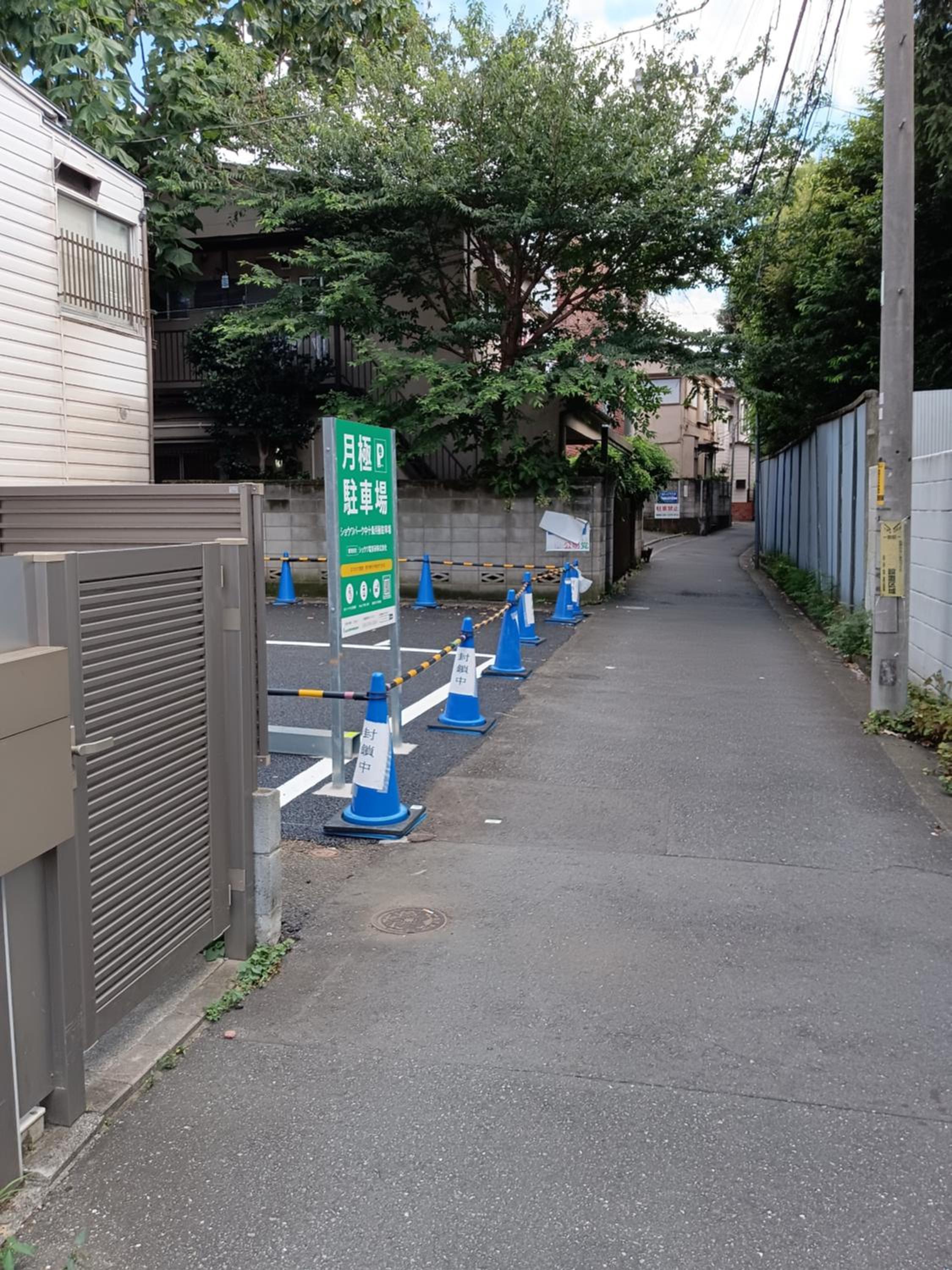Tokyo downtown牡丹莊