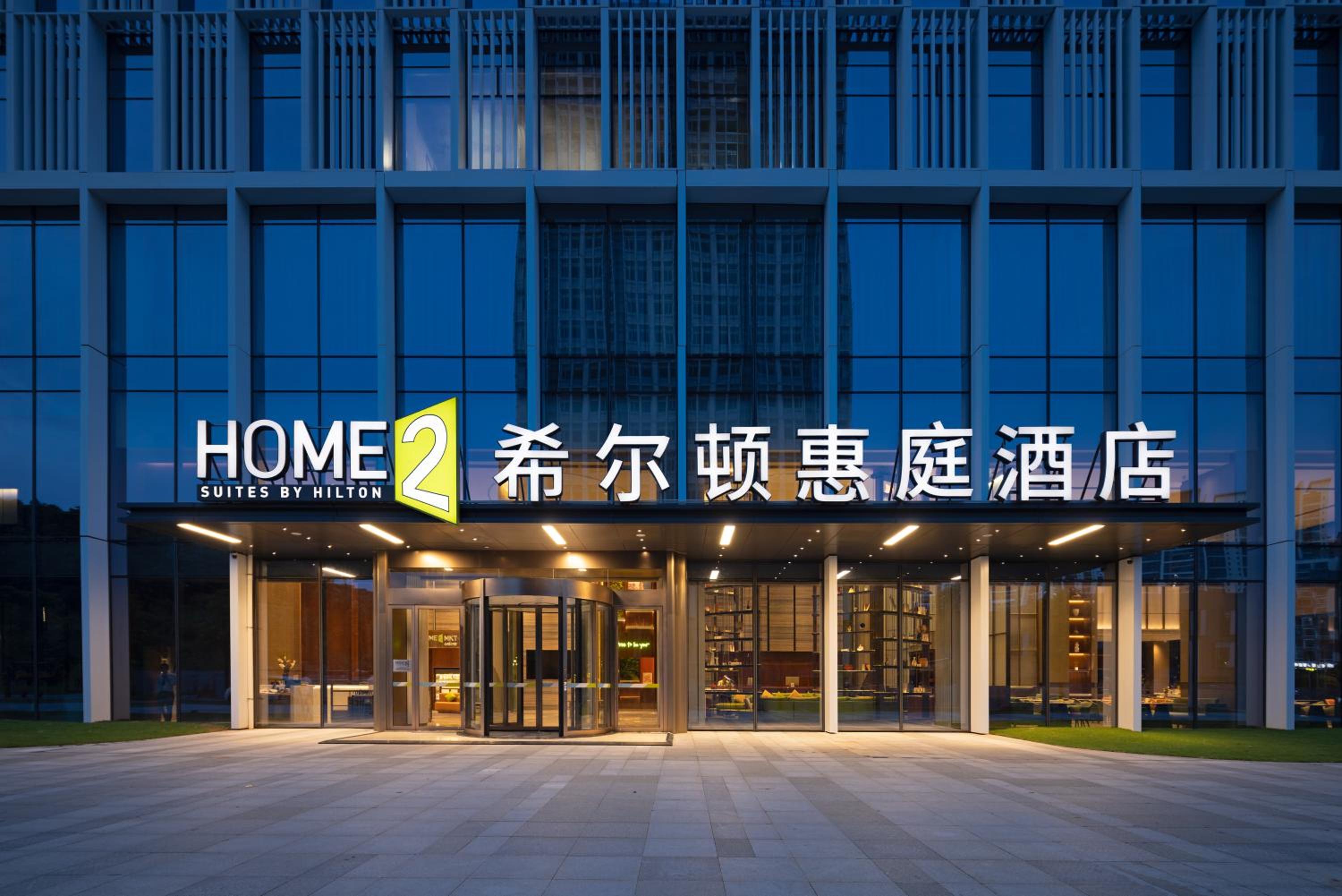 Home2 Suite by Hilton Rizhao Wanpingkou - Property Image 28