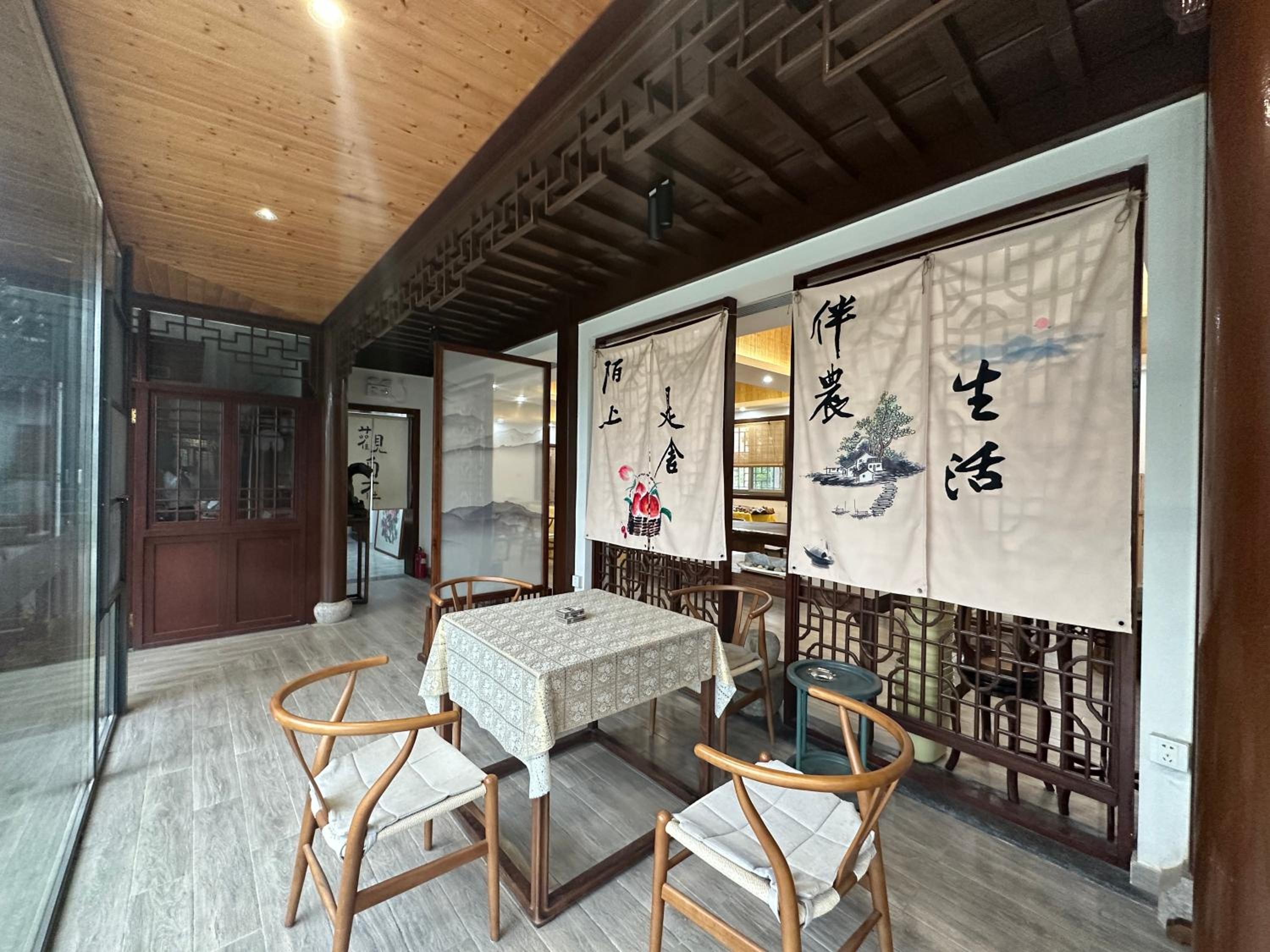 陌上是舍uptownFARM