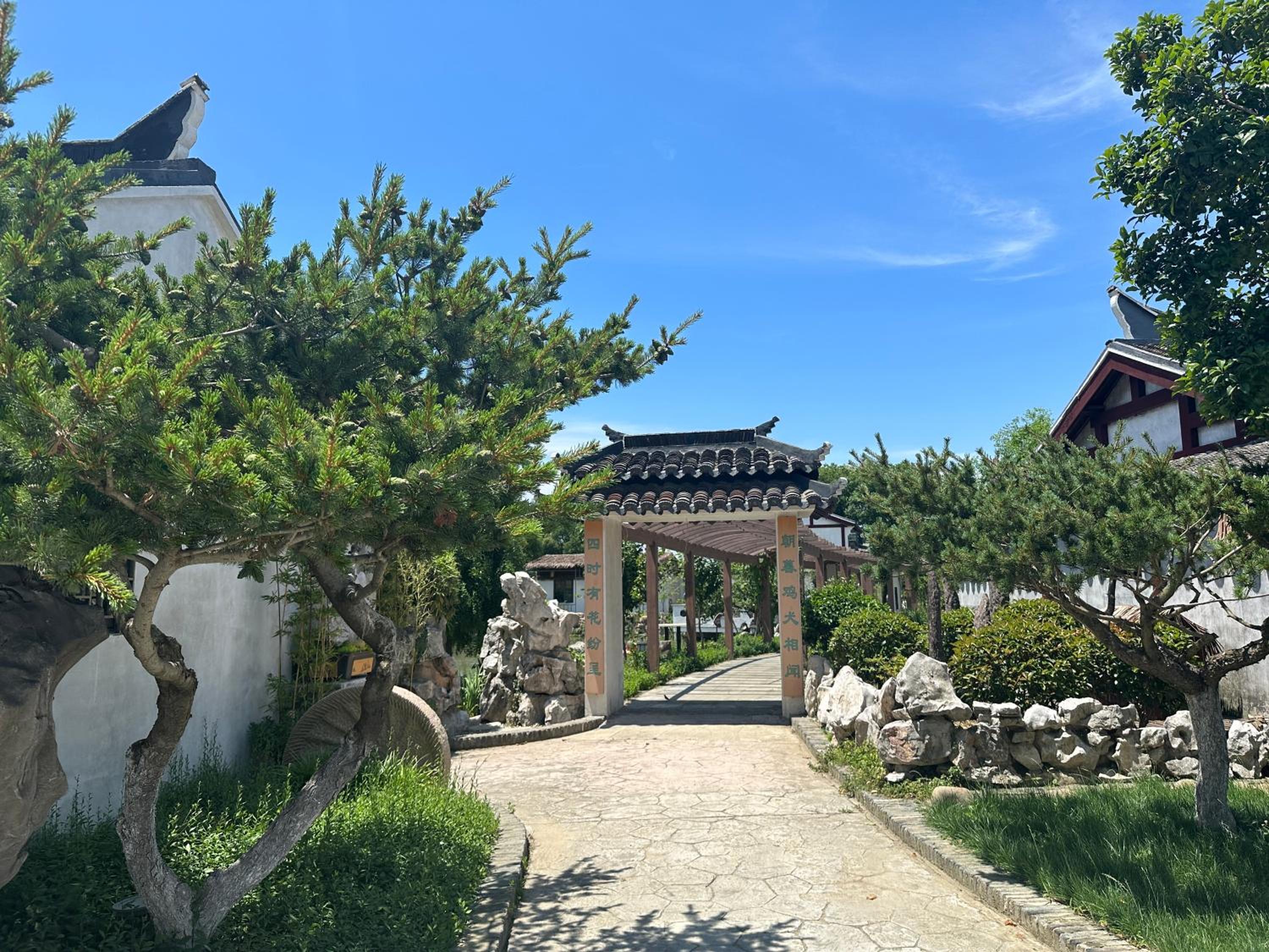 陌上是舍uptownFARM