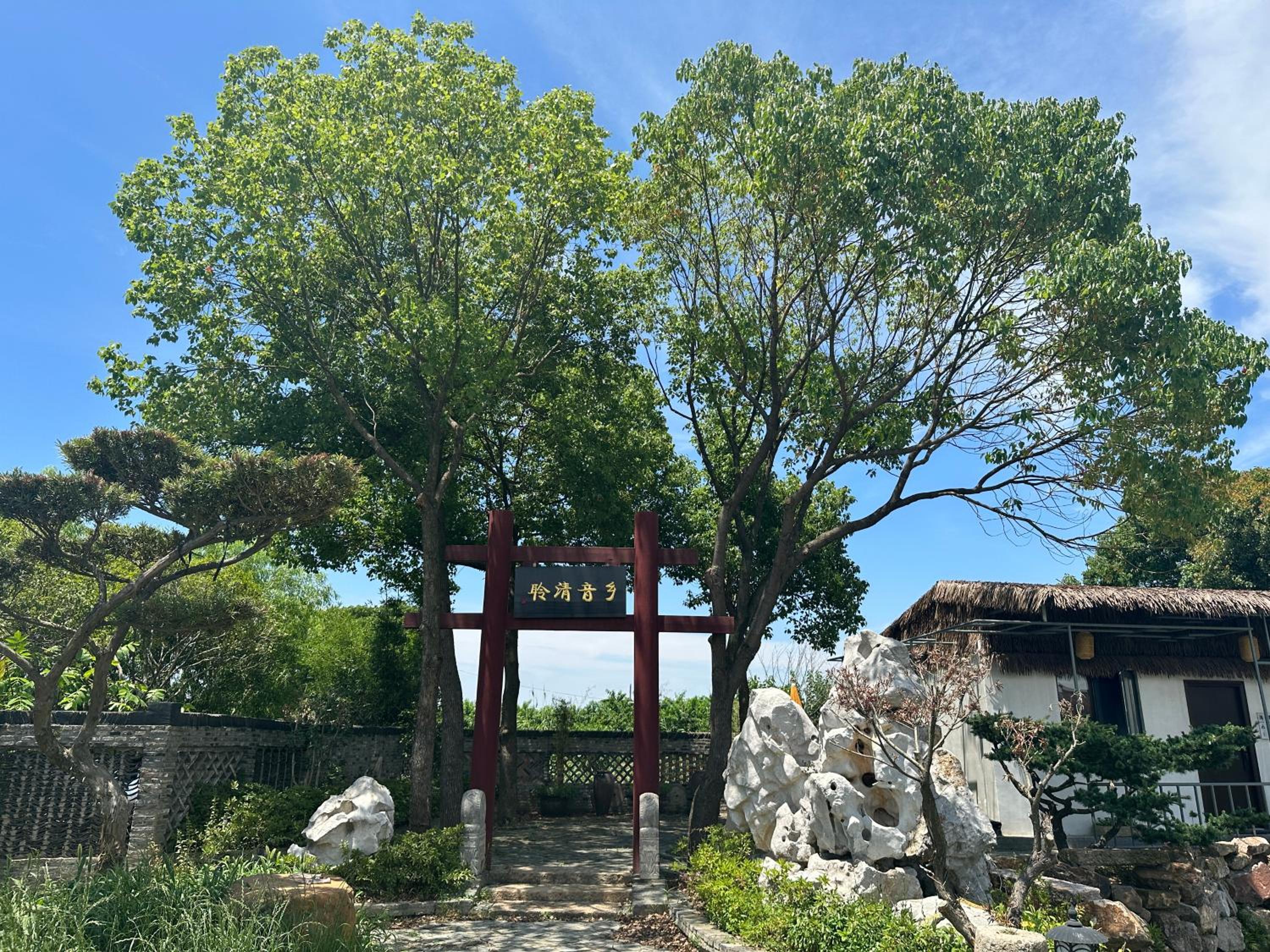 陌上是舍uptownFARM