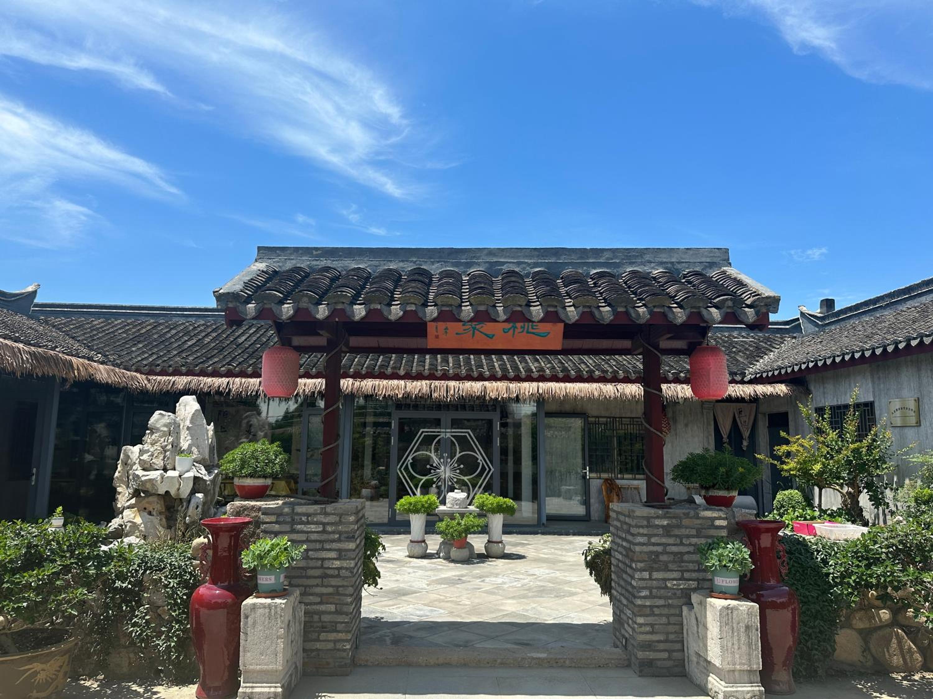 陌上是舍uptownFARM