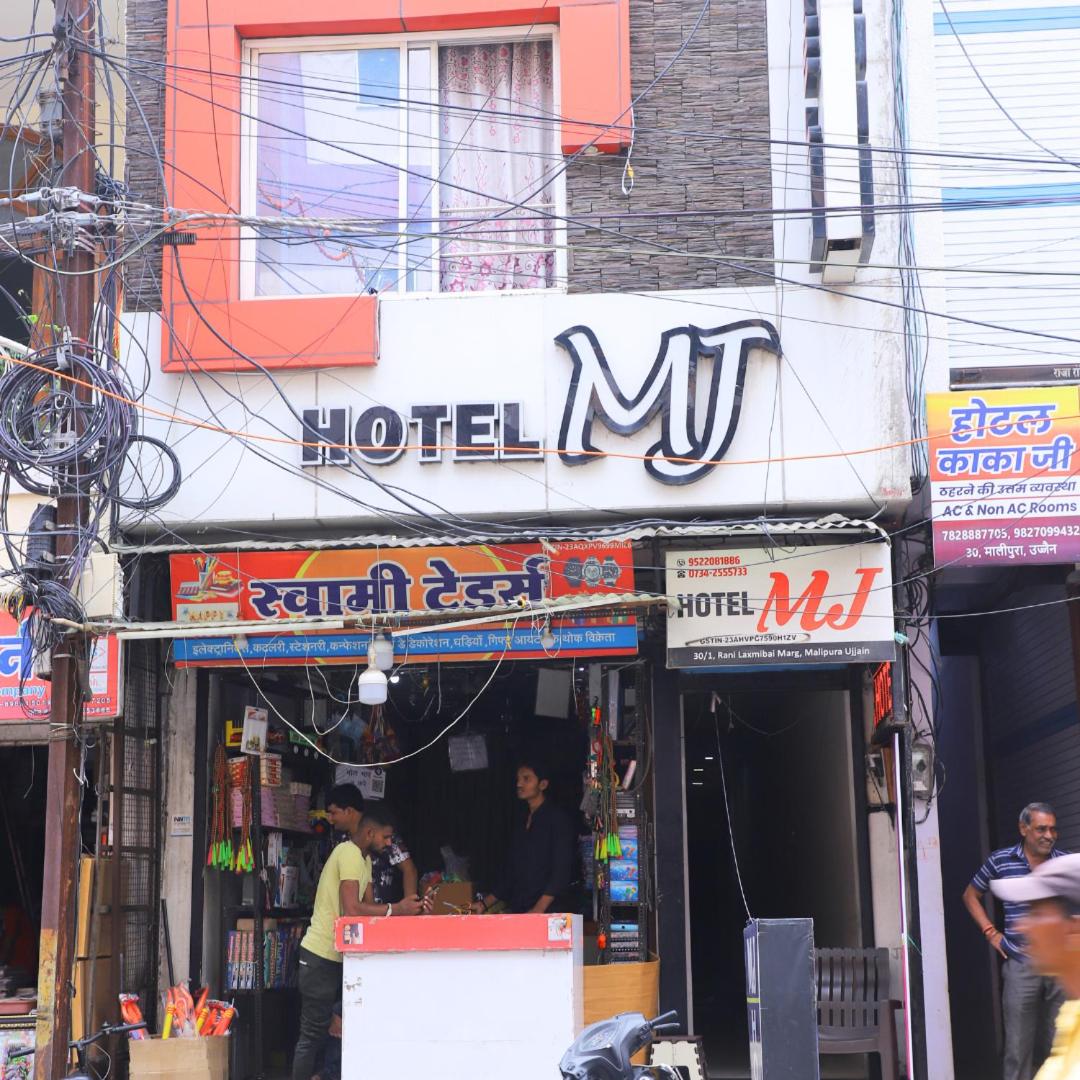 Hotel MJ Ujjain view 5