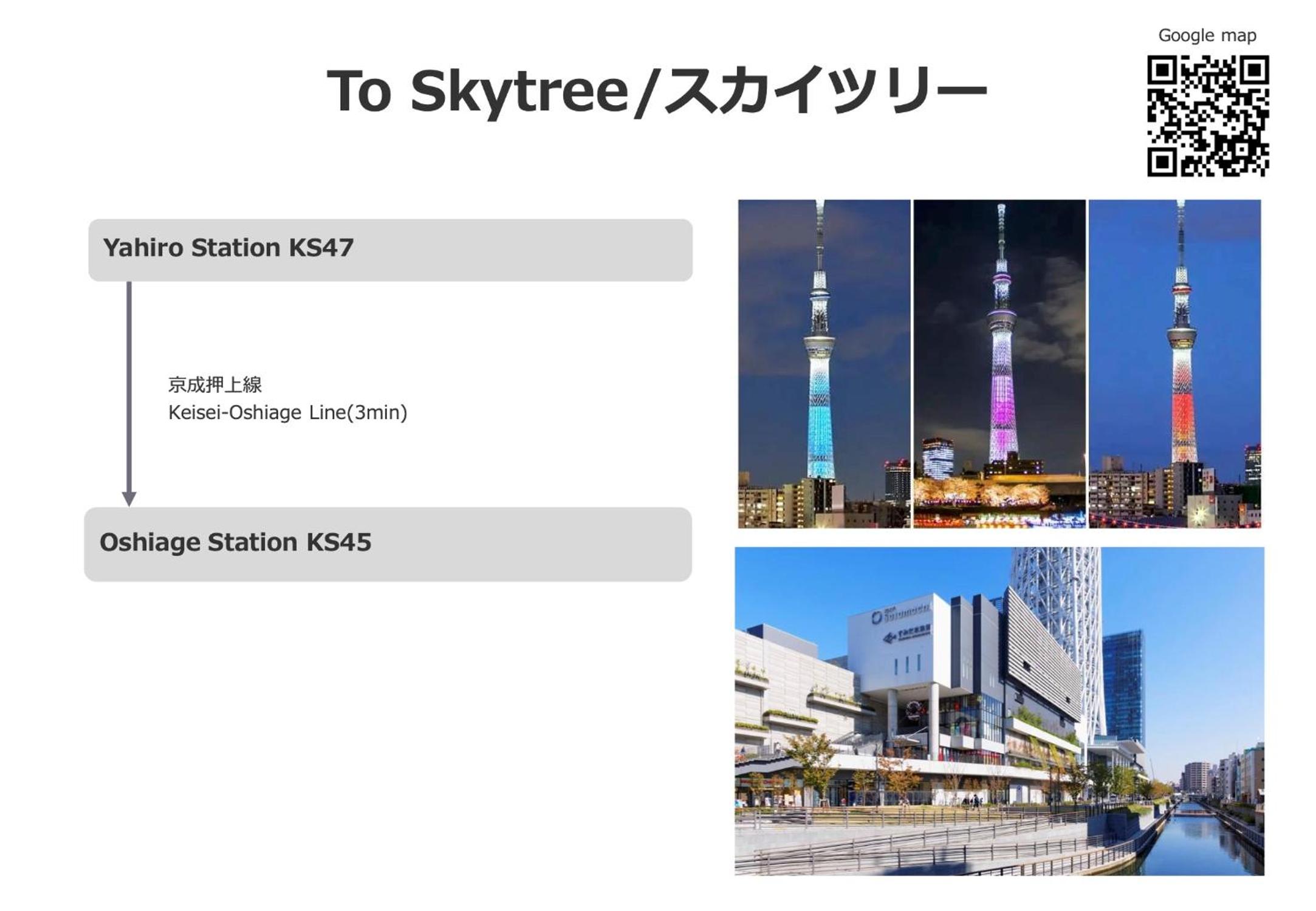 HOTEL Grand Star Tokyo