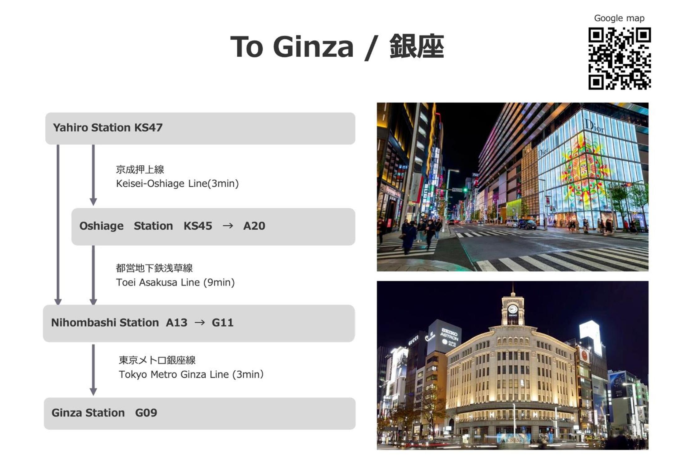 HOTEL Grand Star Tokyo