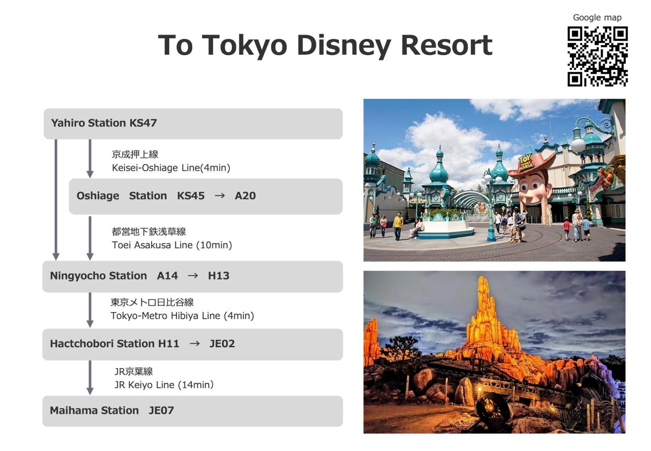 HOTEL Grand Star Tokyo