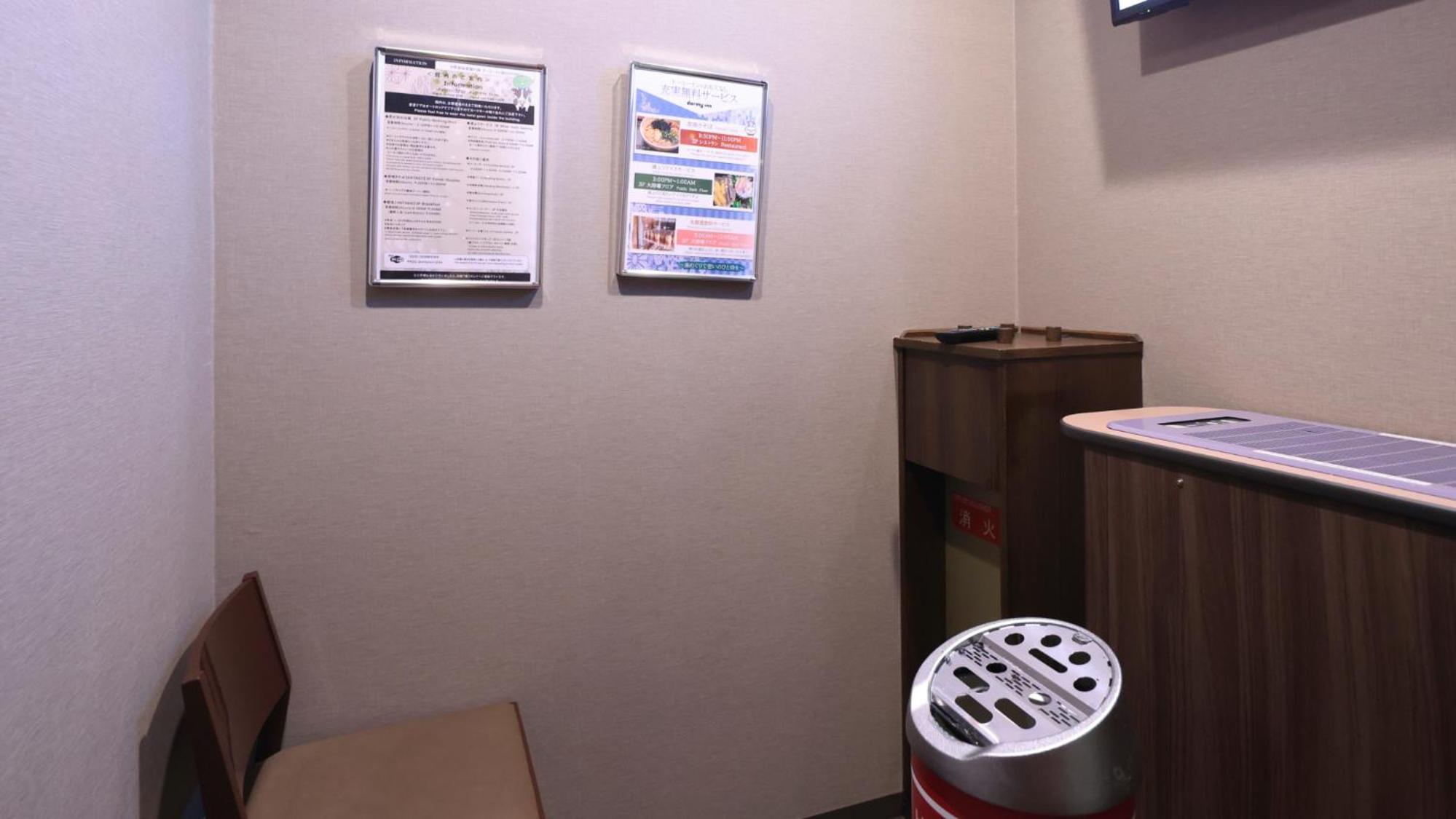 Dormy Inn Sendai Annex