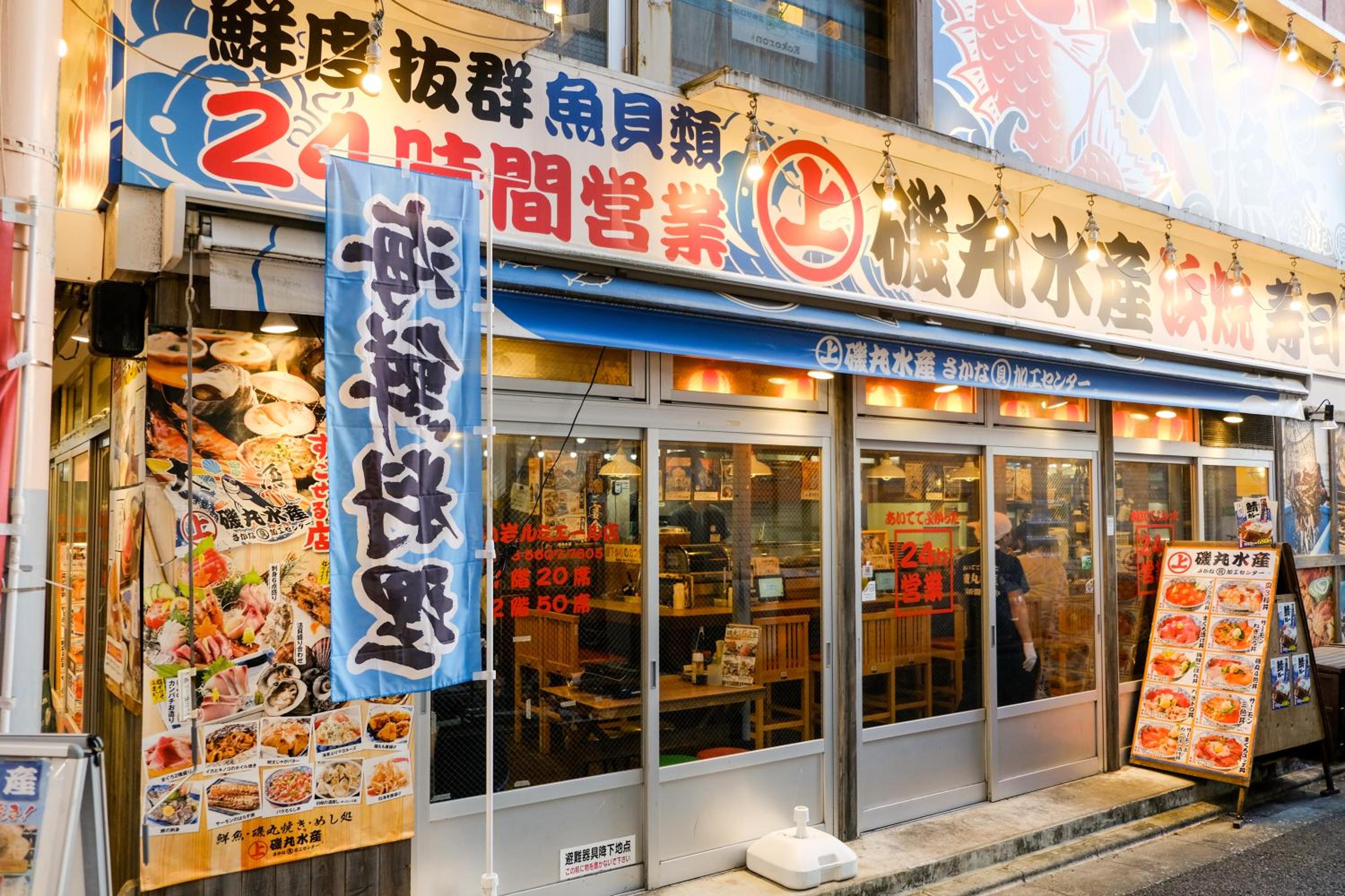 New Cozy APT Located on the Japanese Local shopping street
