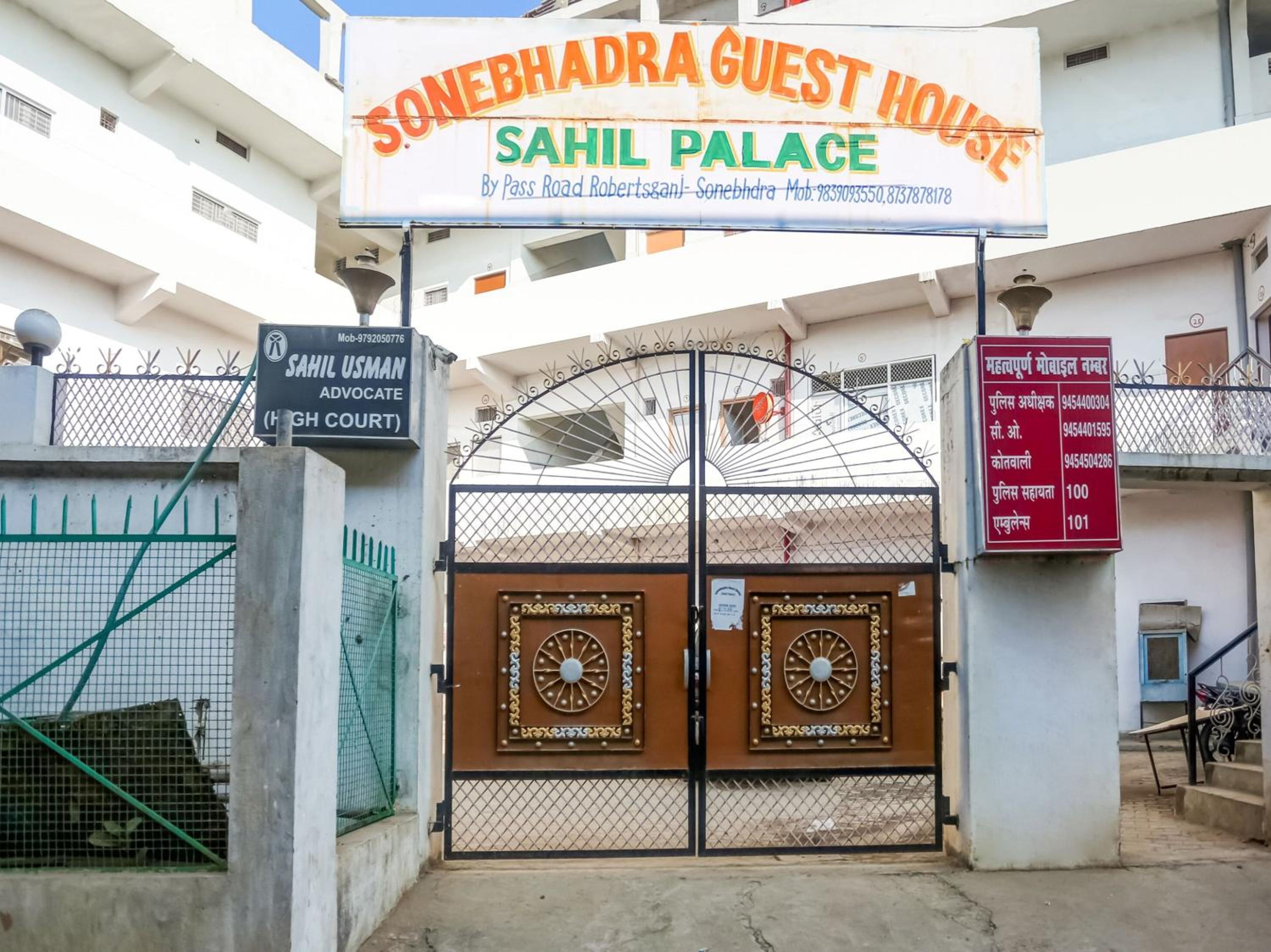 SPOT ON 77029 Sahil Palace view 5