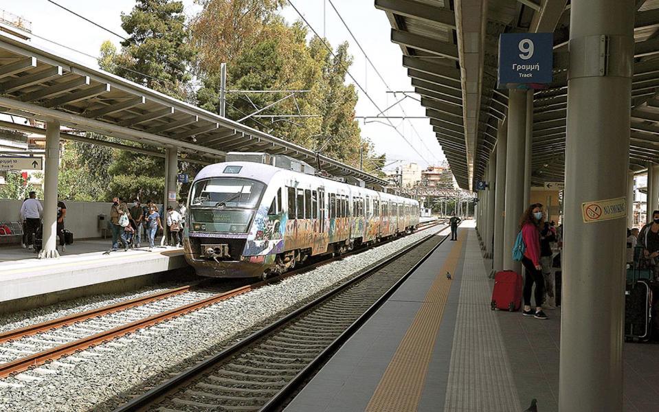 George place Larissis Station