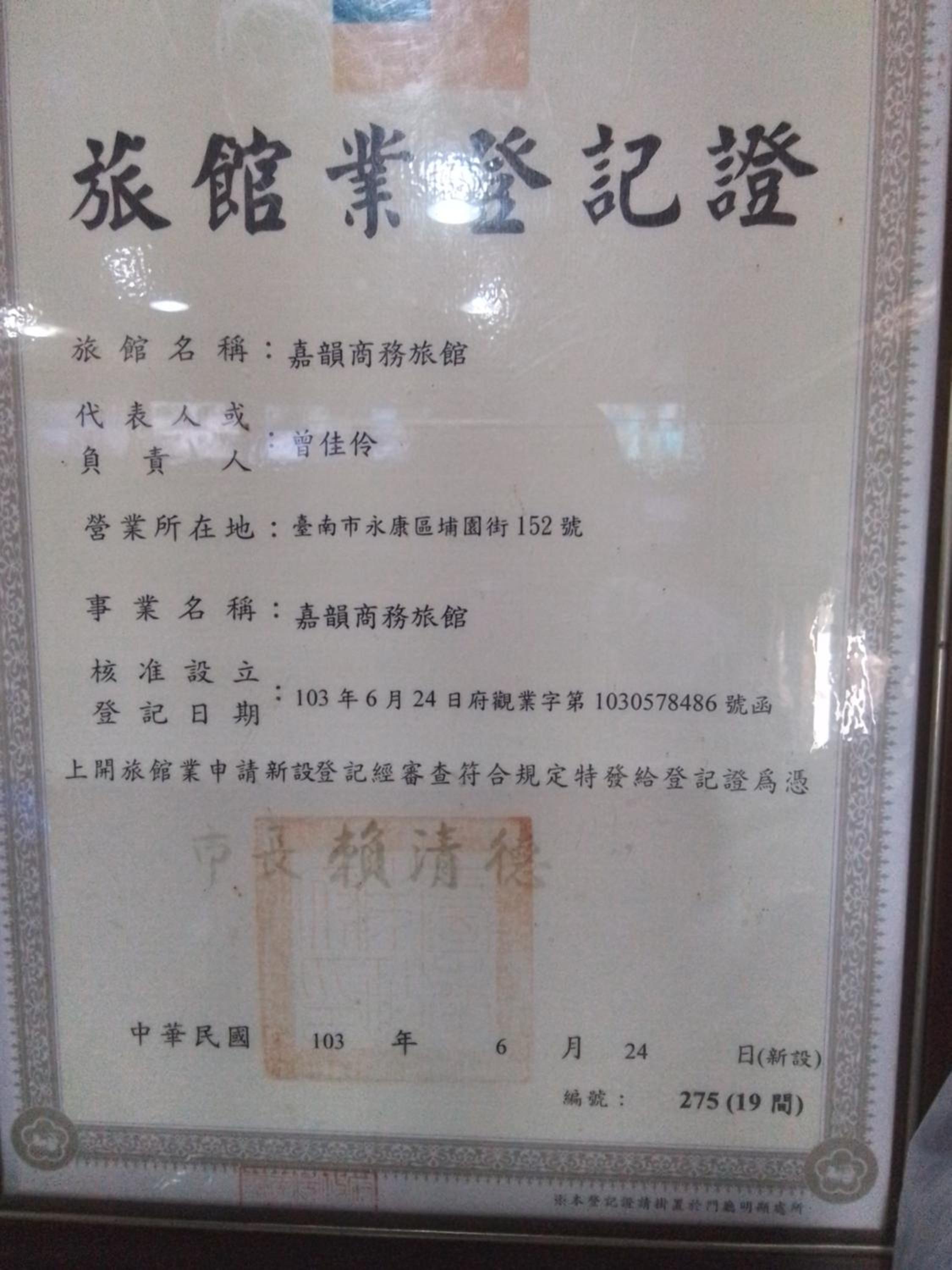 Photo 9