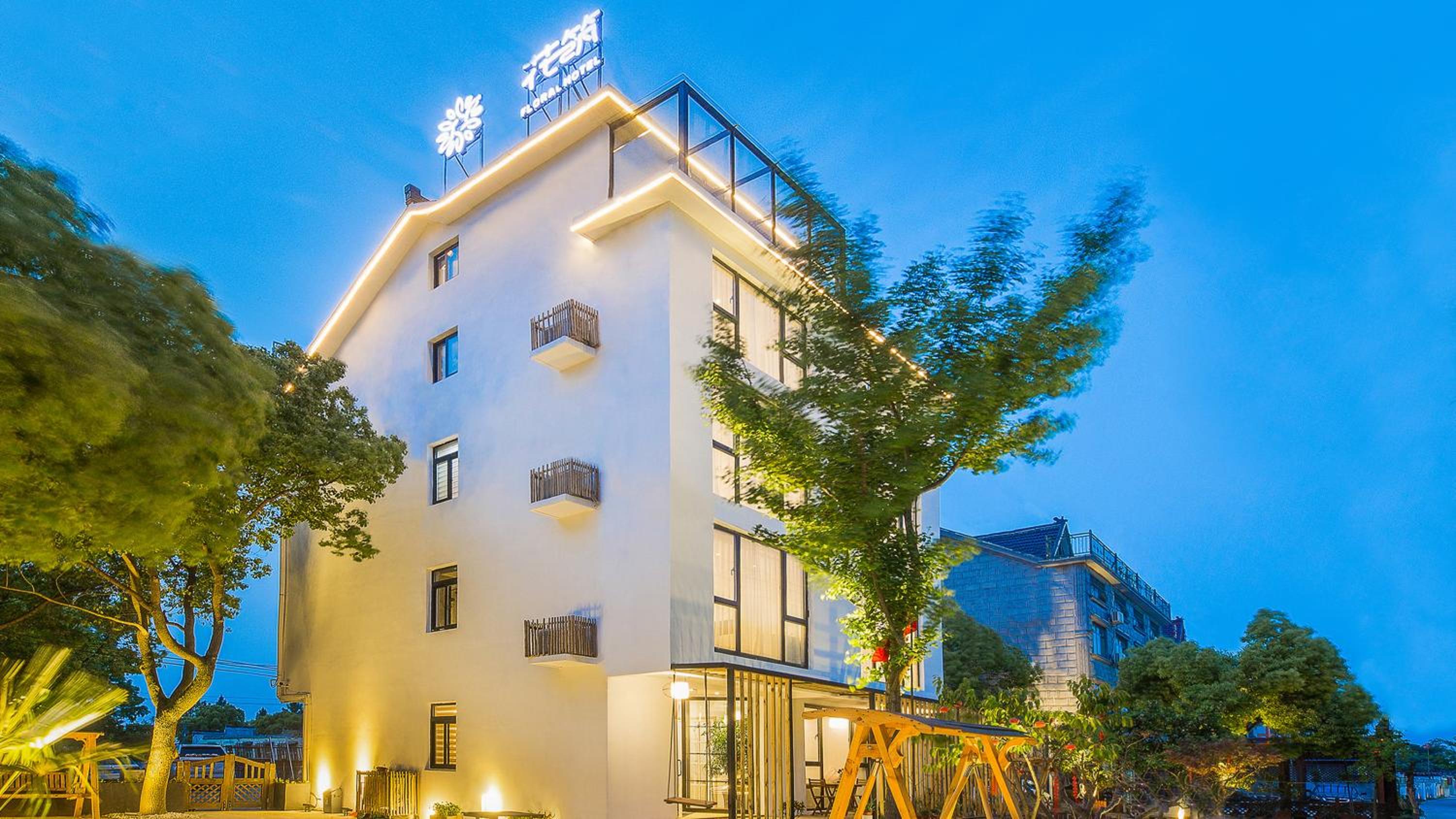 Dashe Yuanye Boutique Homestay