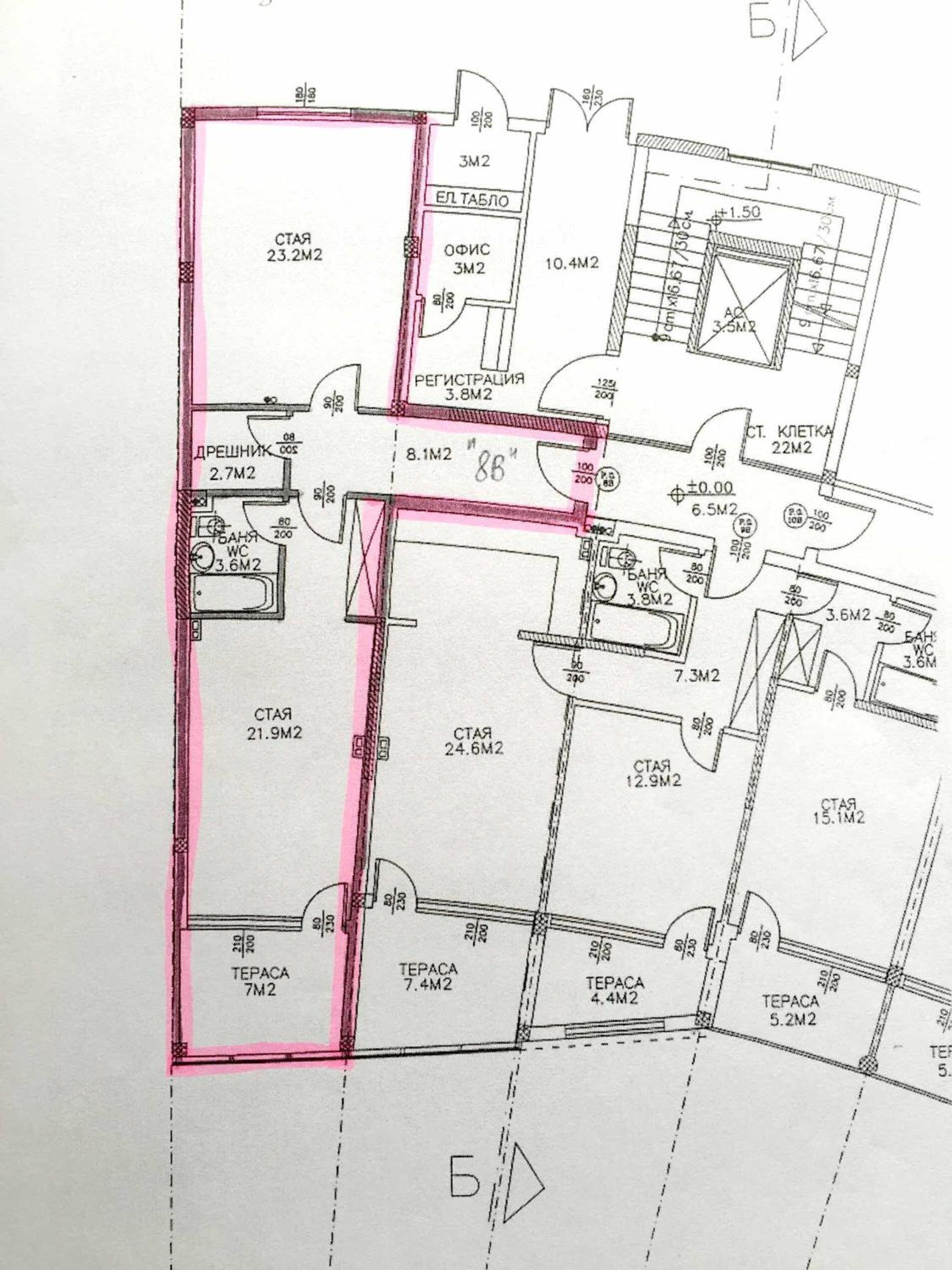 Varna Garden View Apartment